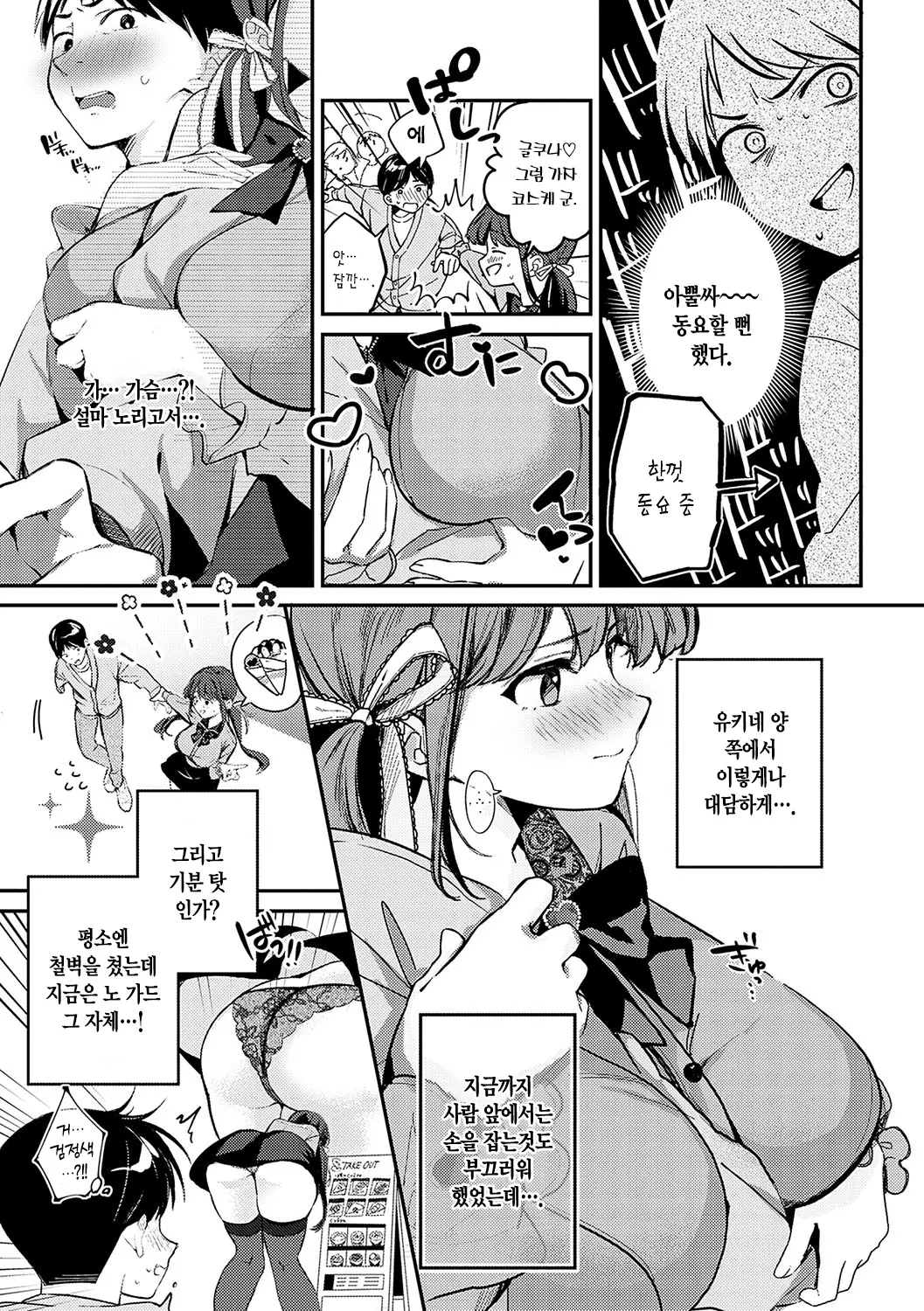 웹툰 이미지 91