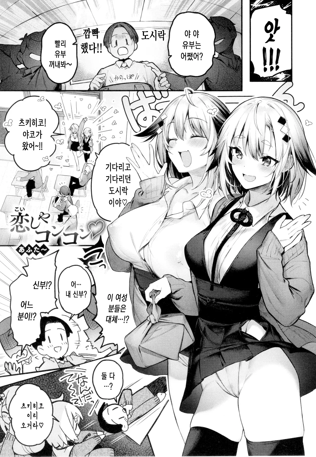 웹툰 이미지 21