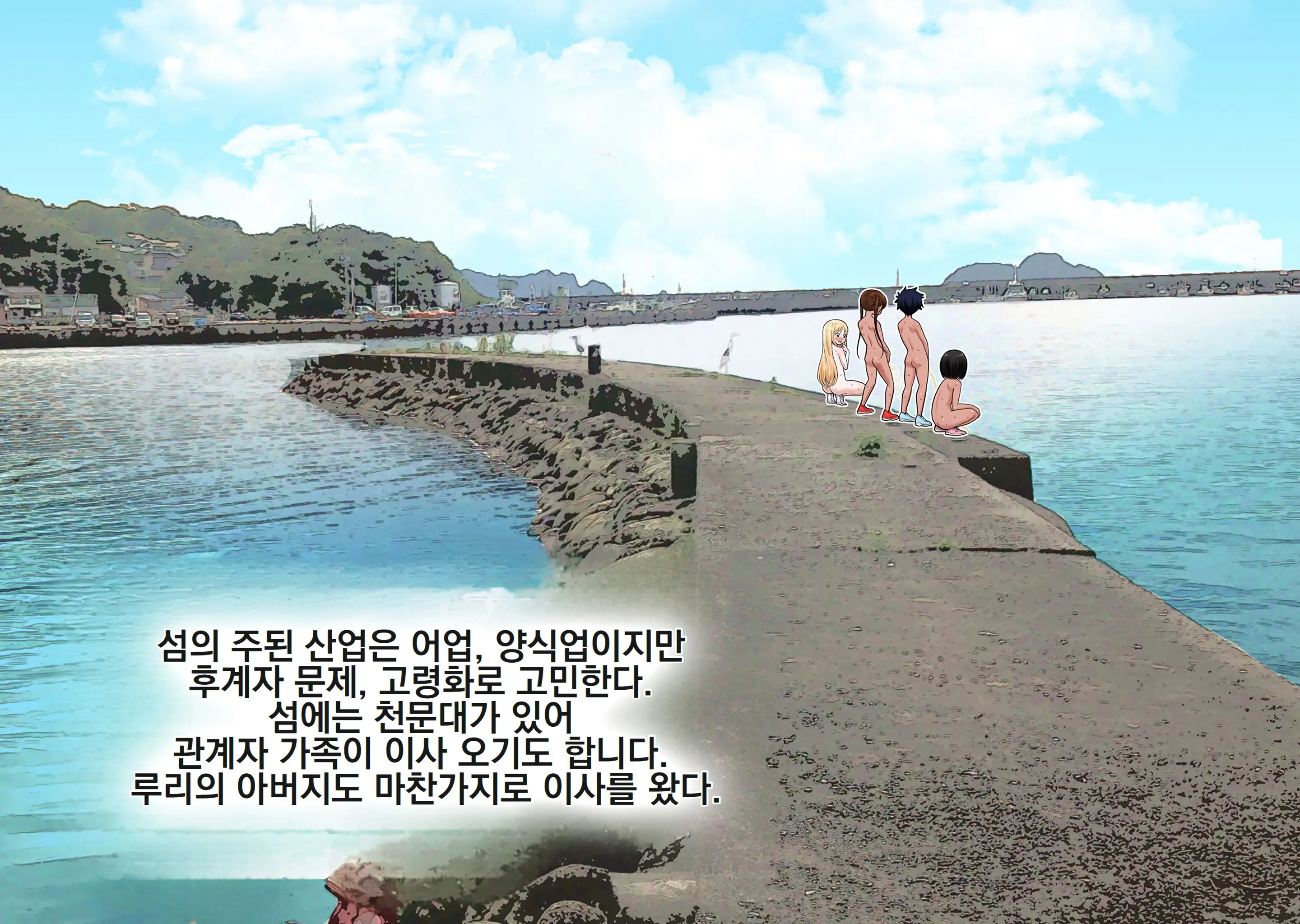 웹툰 이미지 200