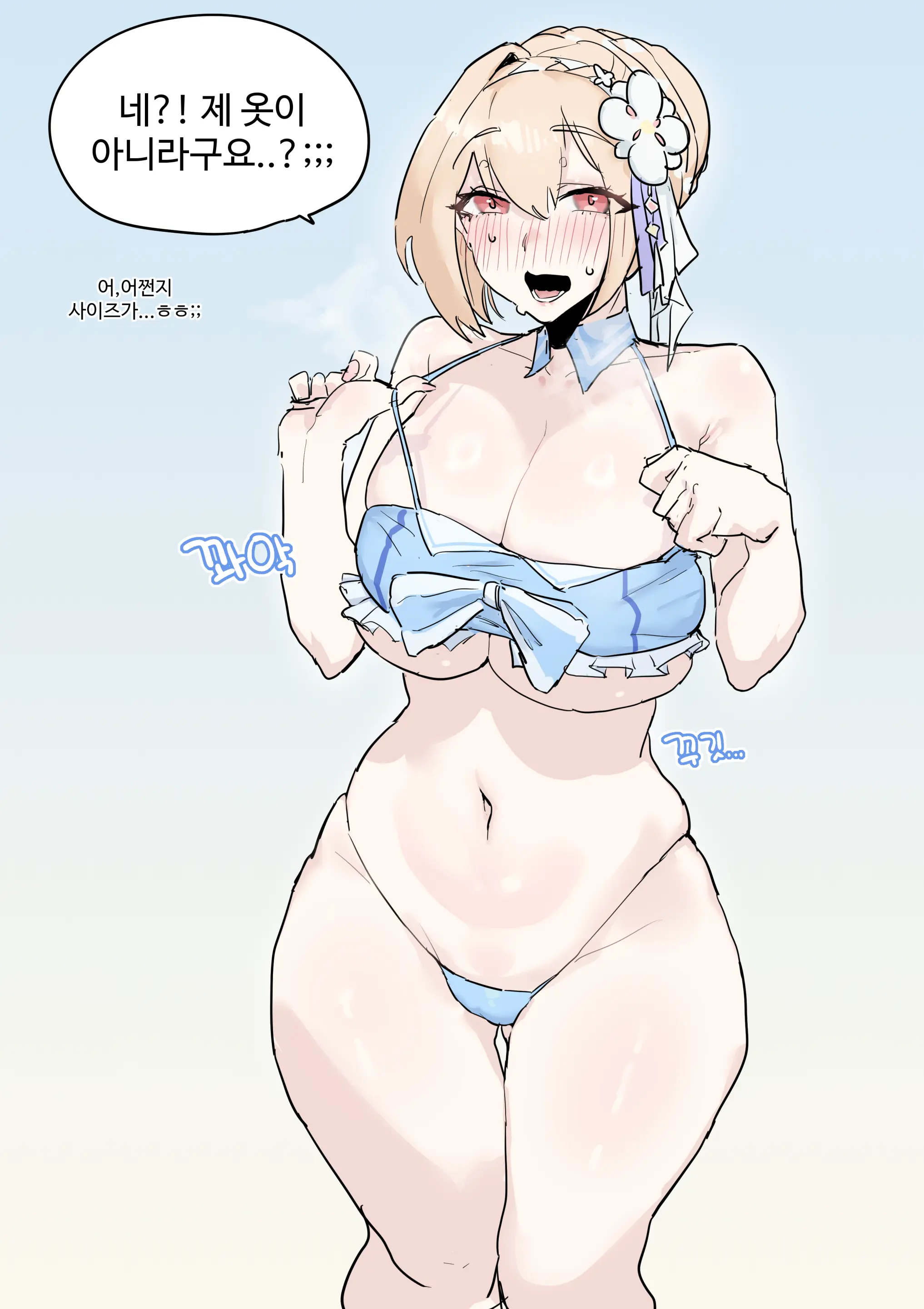 웹툰 이미지 84