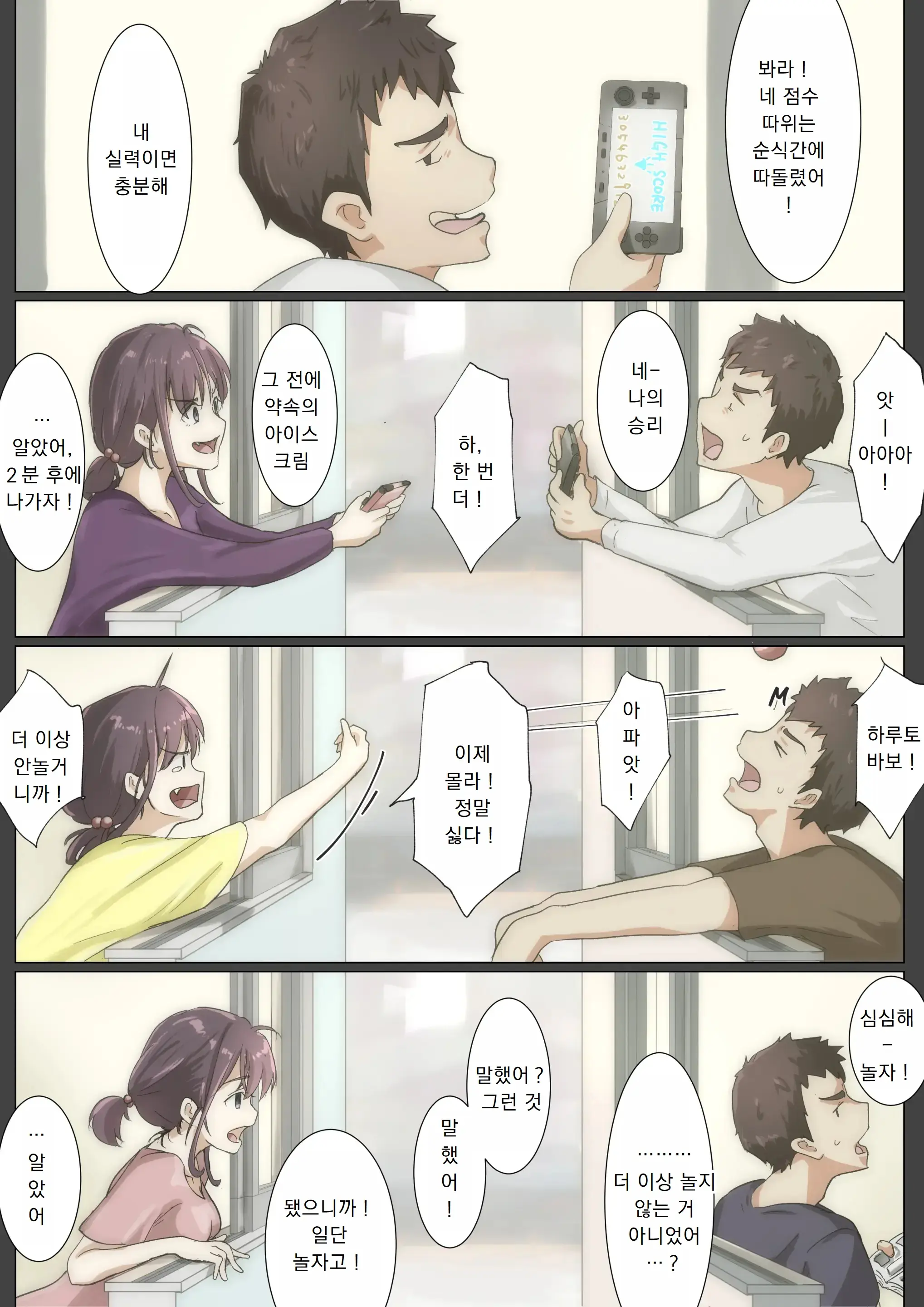 웹툰 이미지 42
