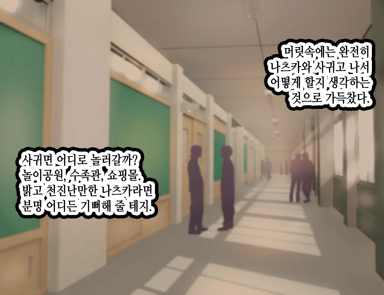 웹툰 이미지 188