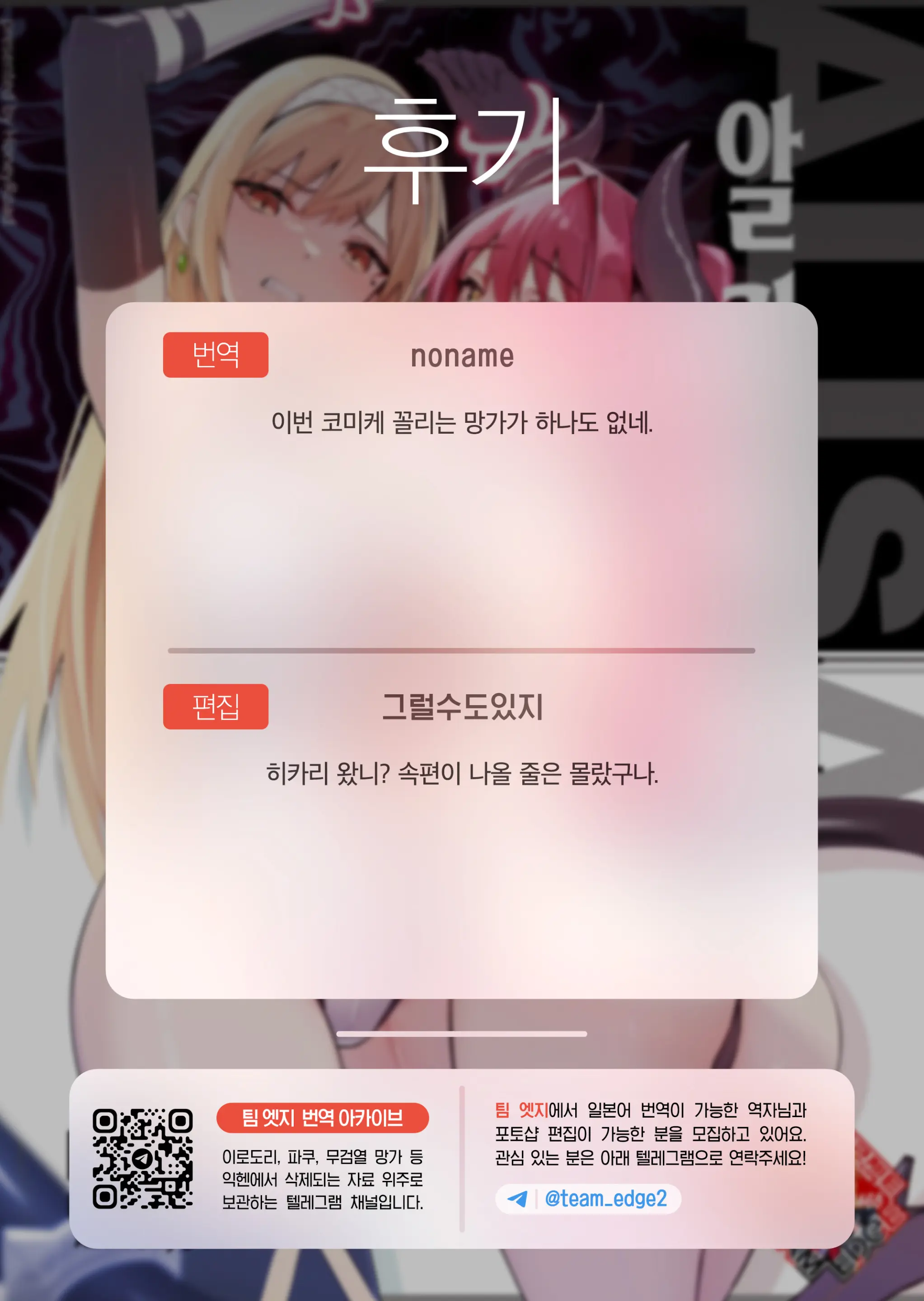 웹툰 이미지 24