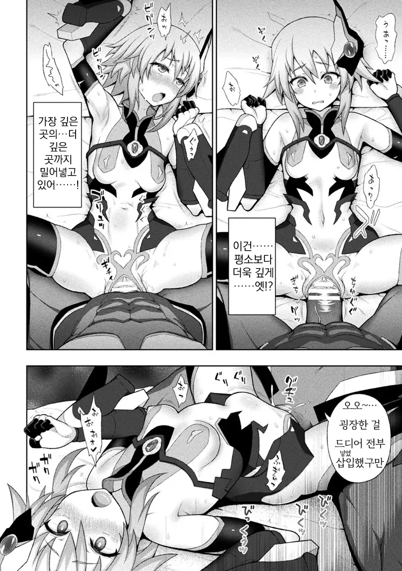 웹툰 이미지 11