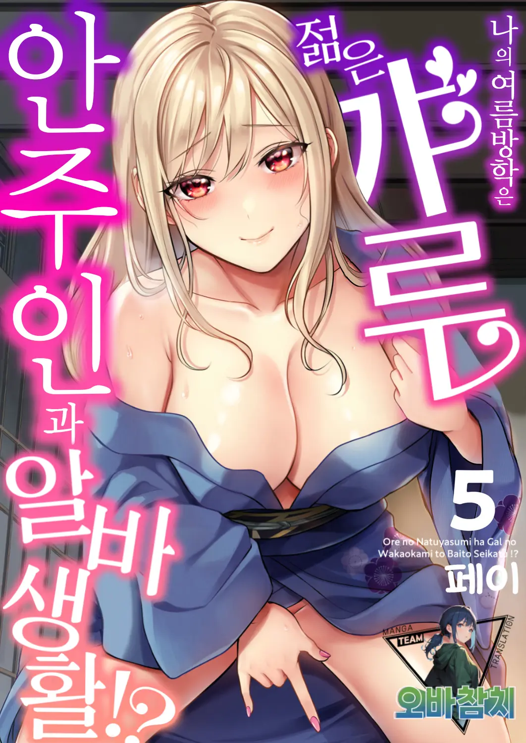 웹툰 이미지 0