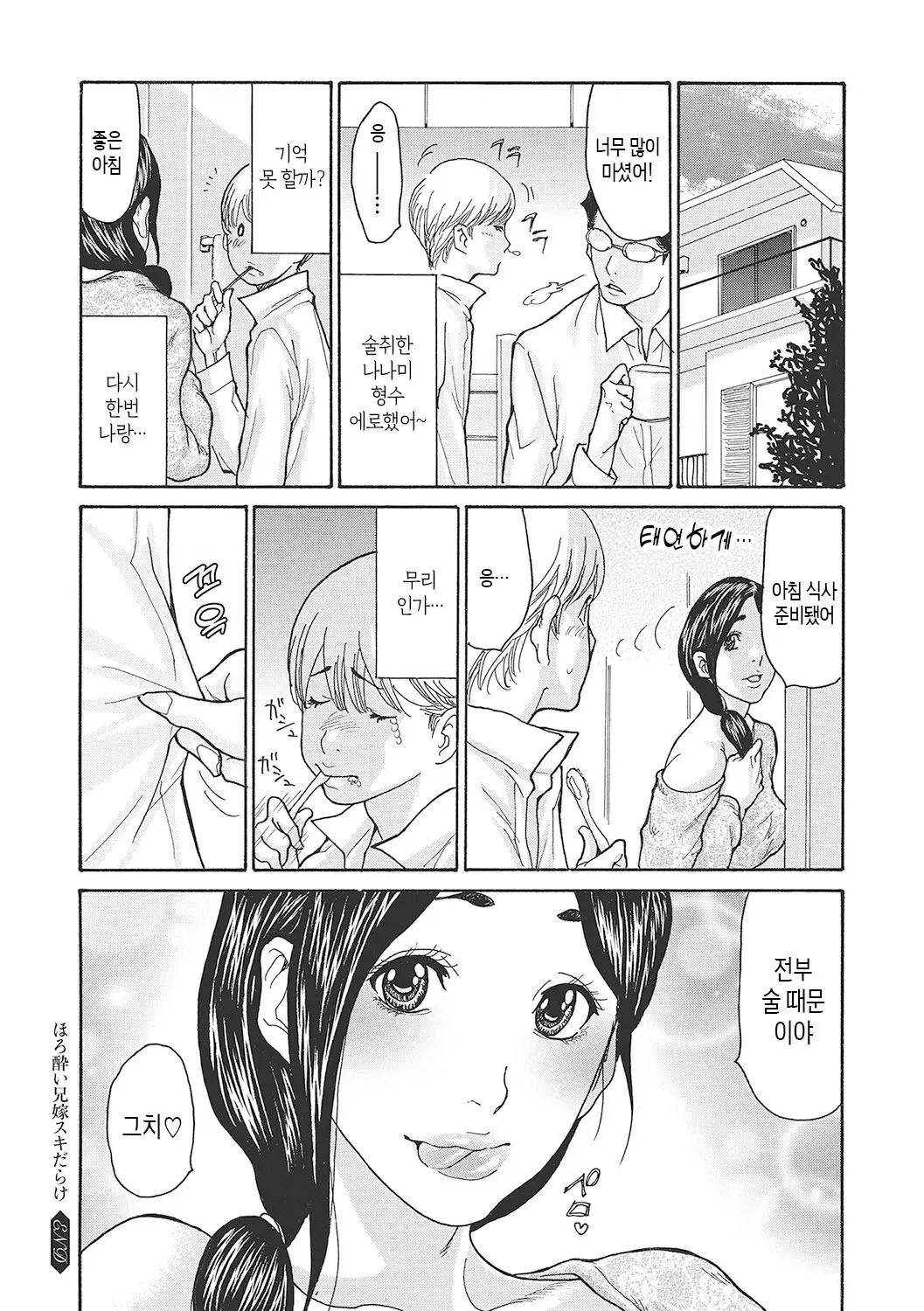웹툰 이미지 185
