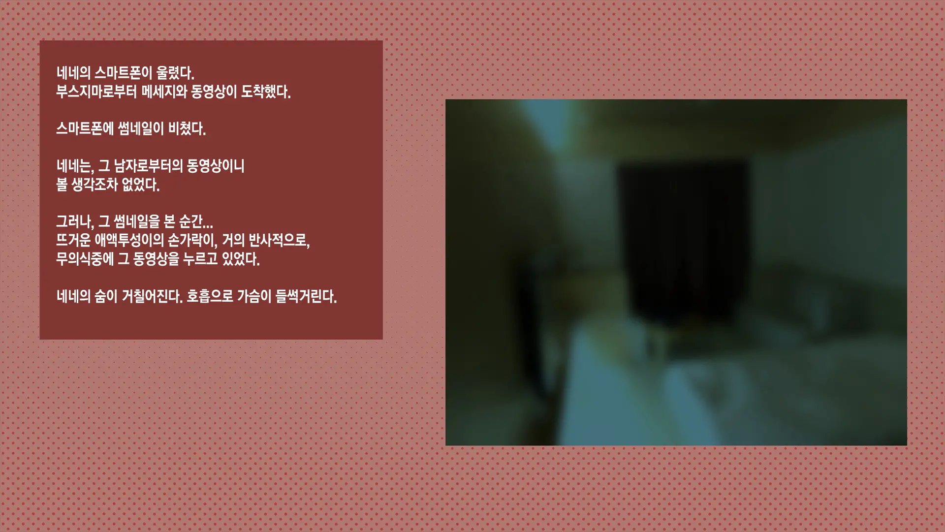 웹툰 이미지 176