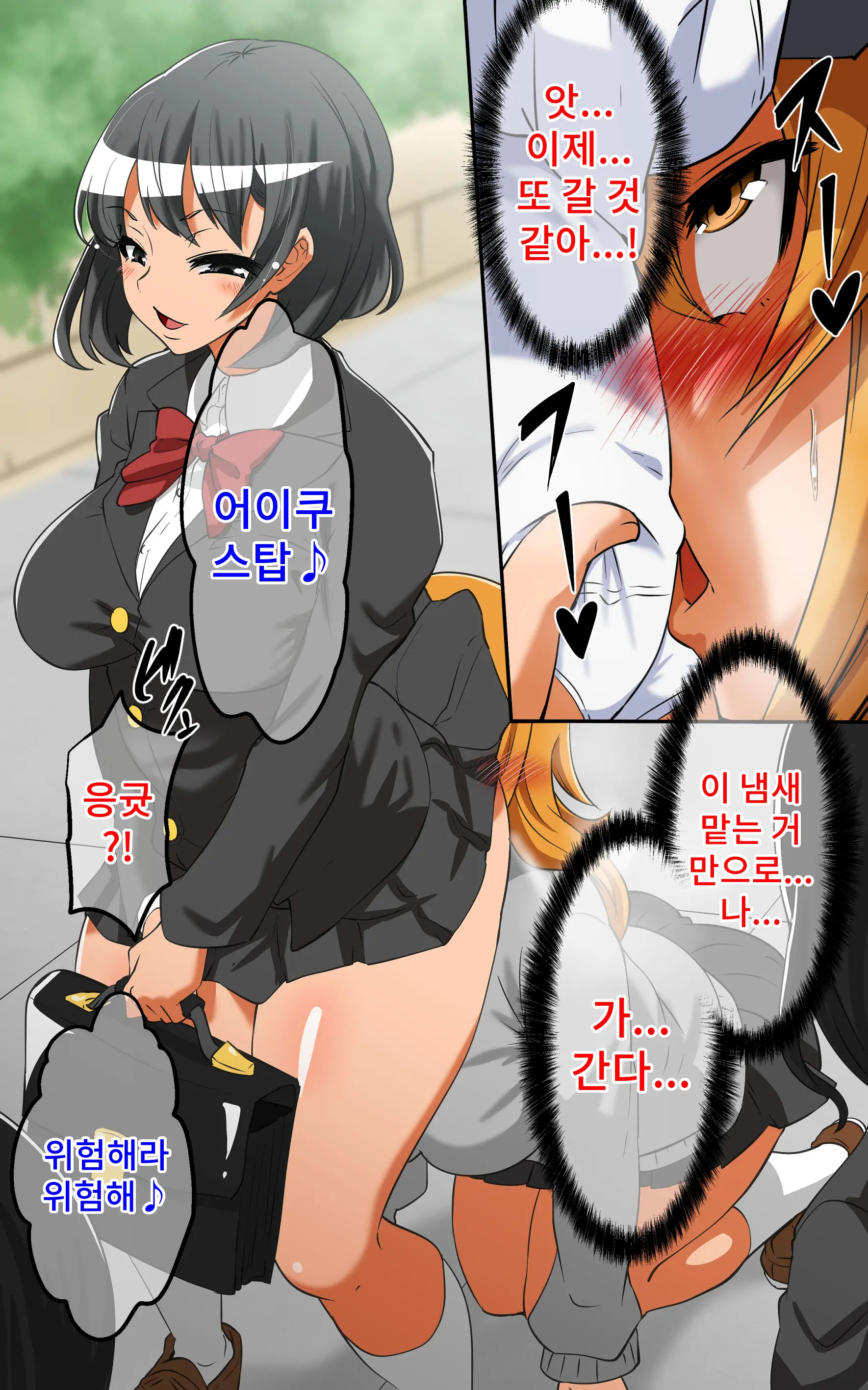 웹툰 이미지 117