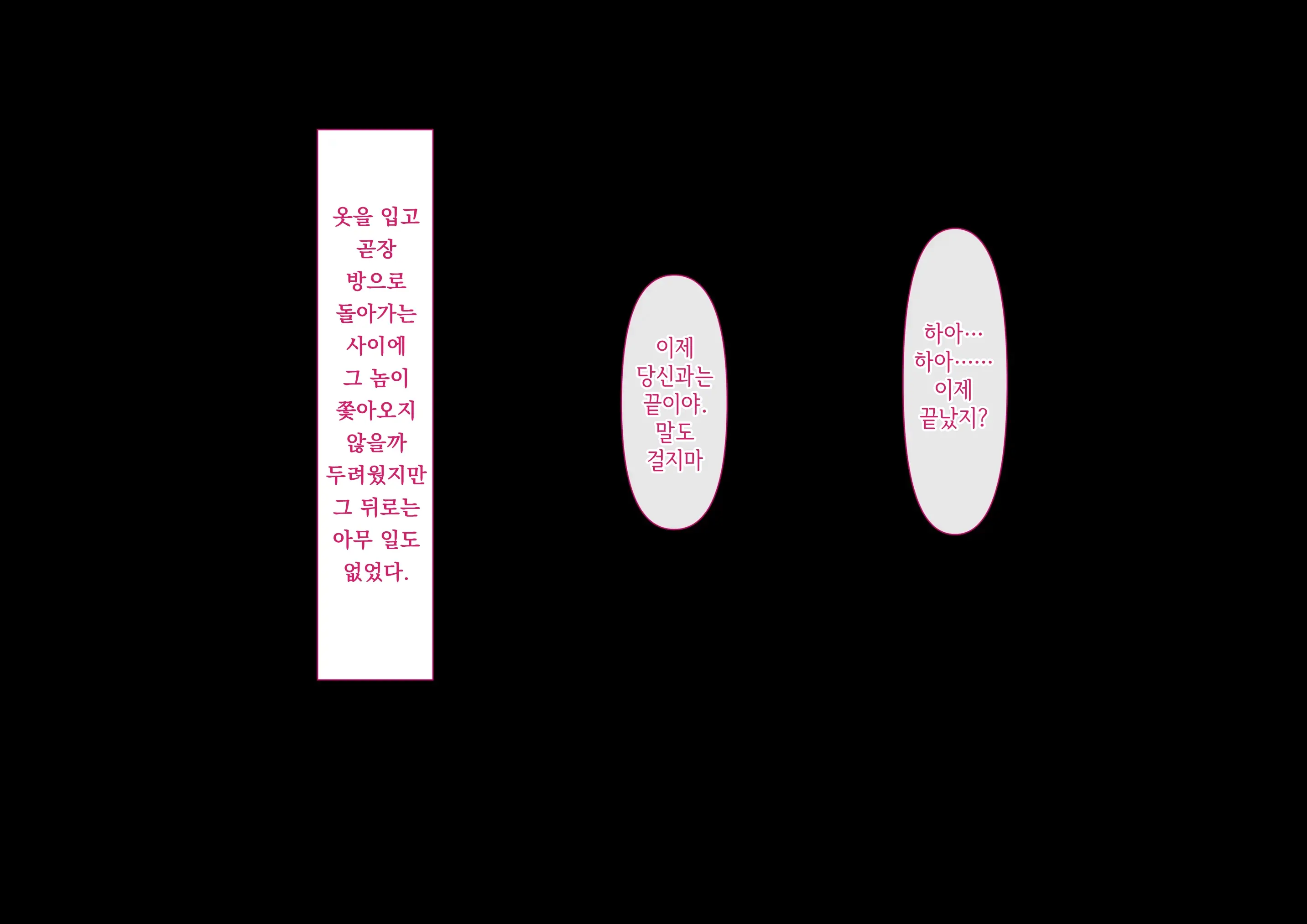 웹툰 이미지 84
