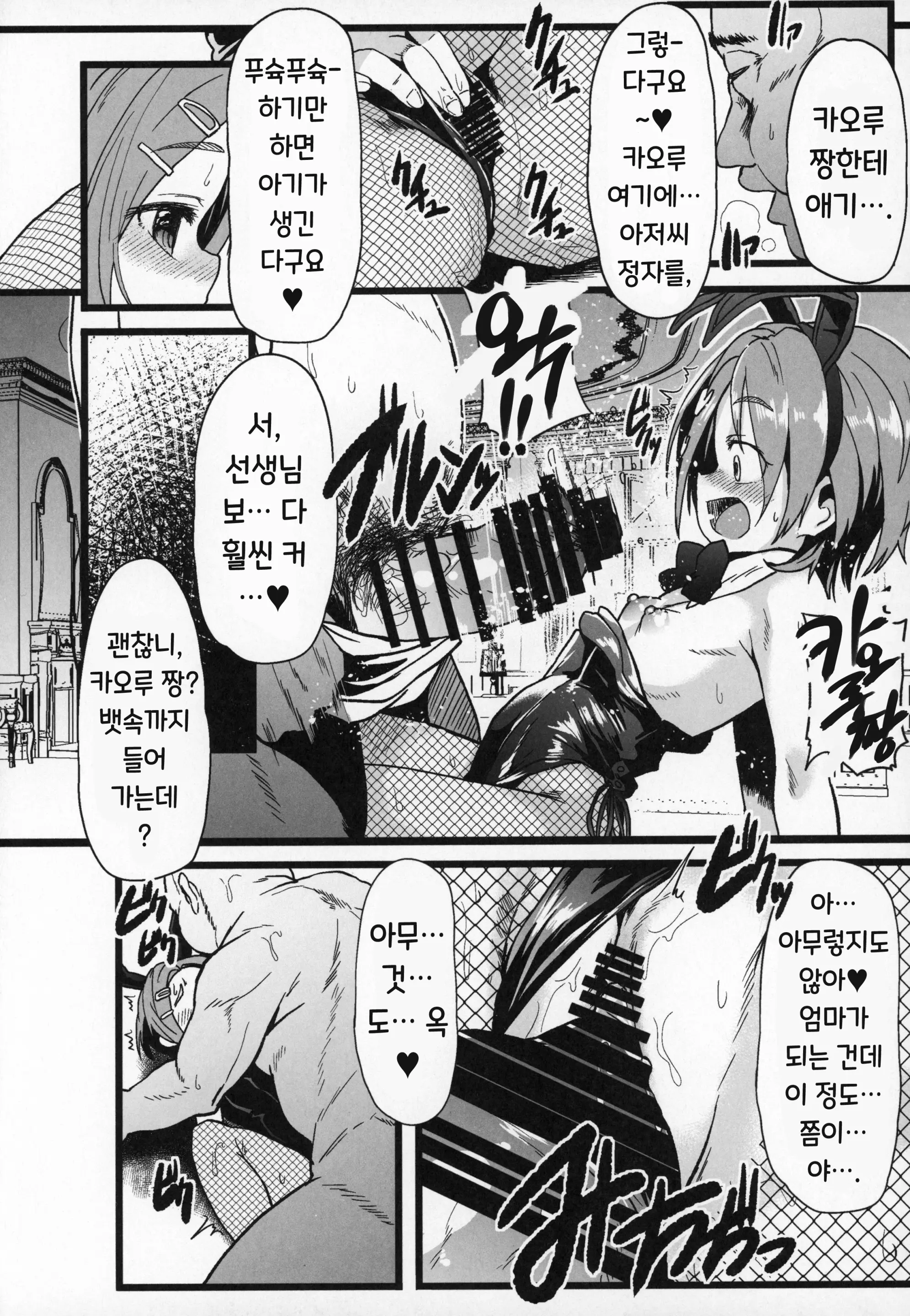 웹툰 이미지 10