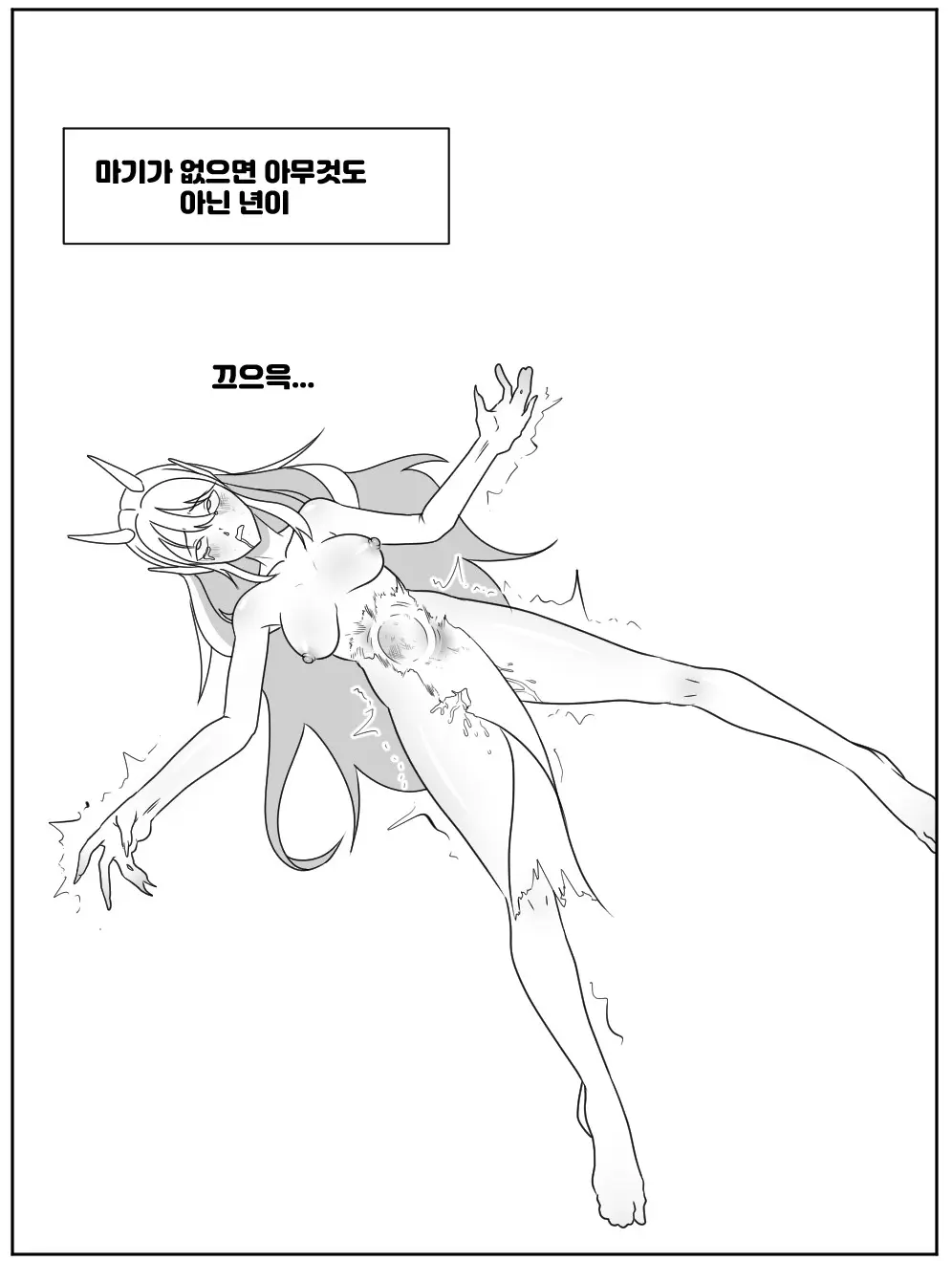 웹툰 이미지 3