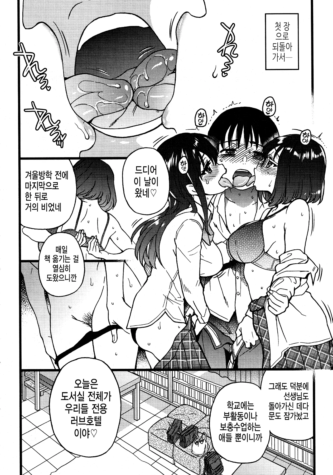 웹툰 이미지 263