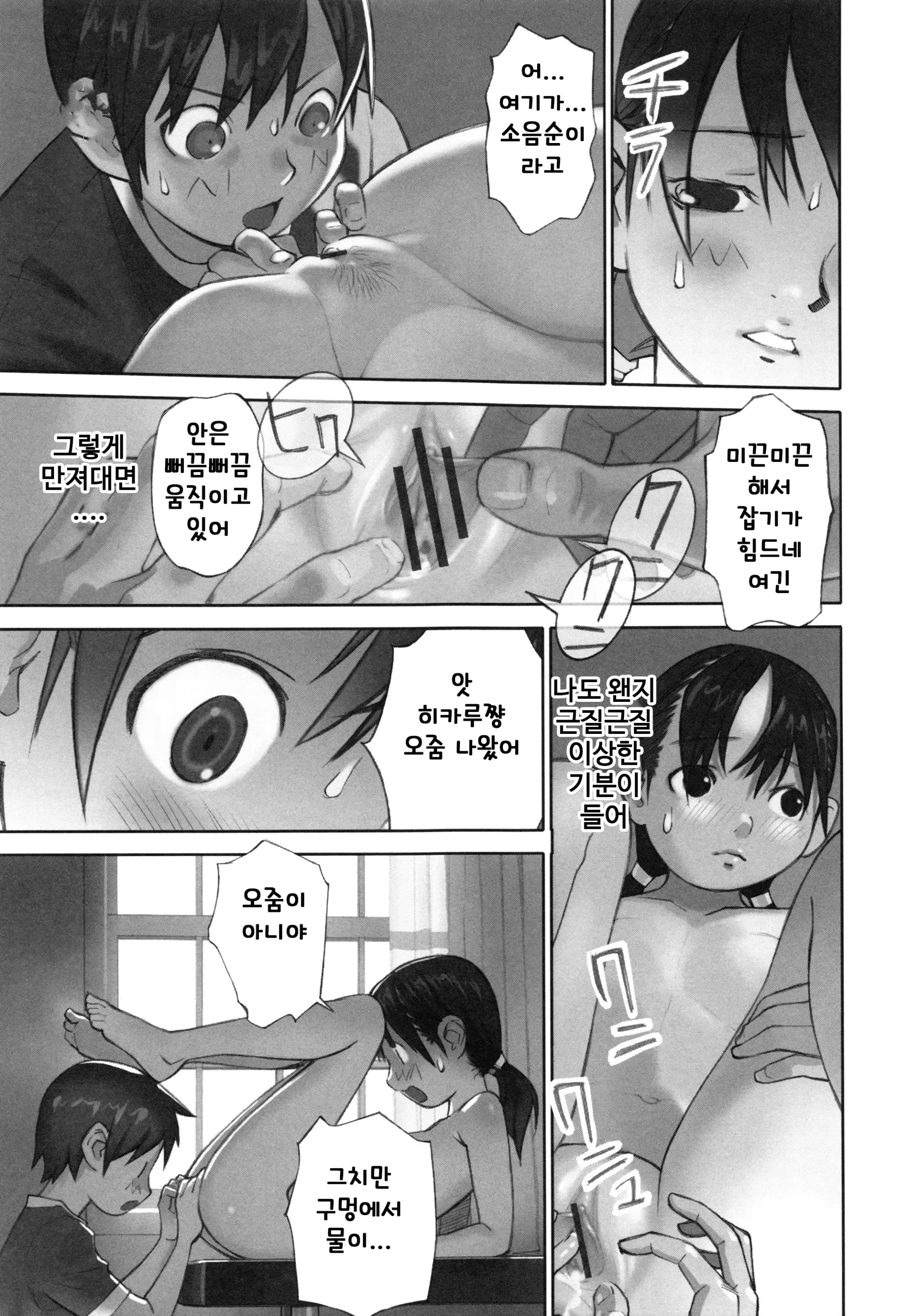 웹툰 이미지 157
