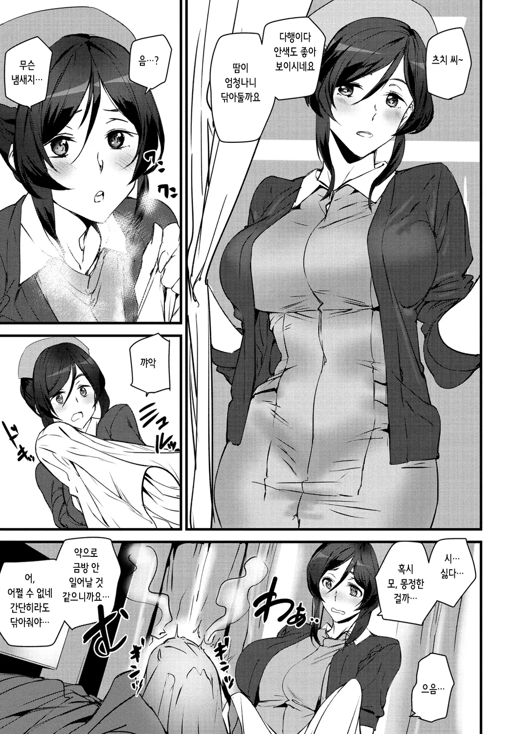 웹툰 이미지 133