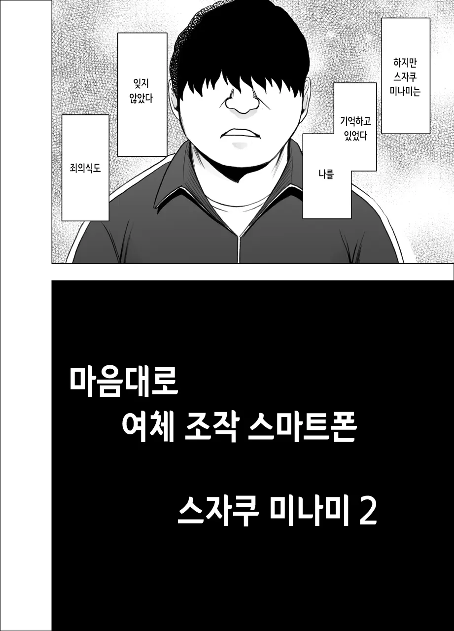 웹툰 이미지 20
