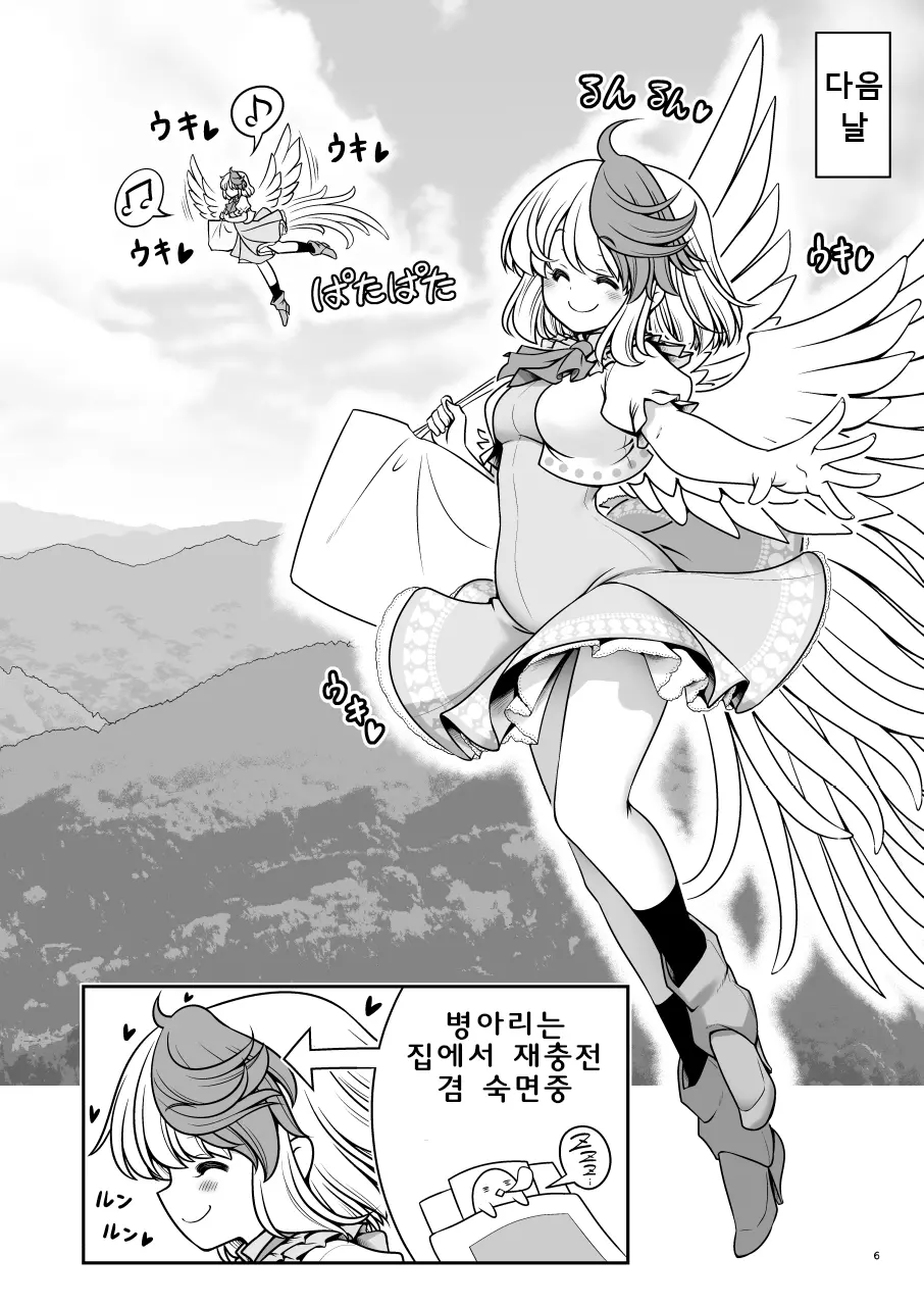 웹툰 이미지 5