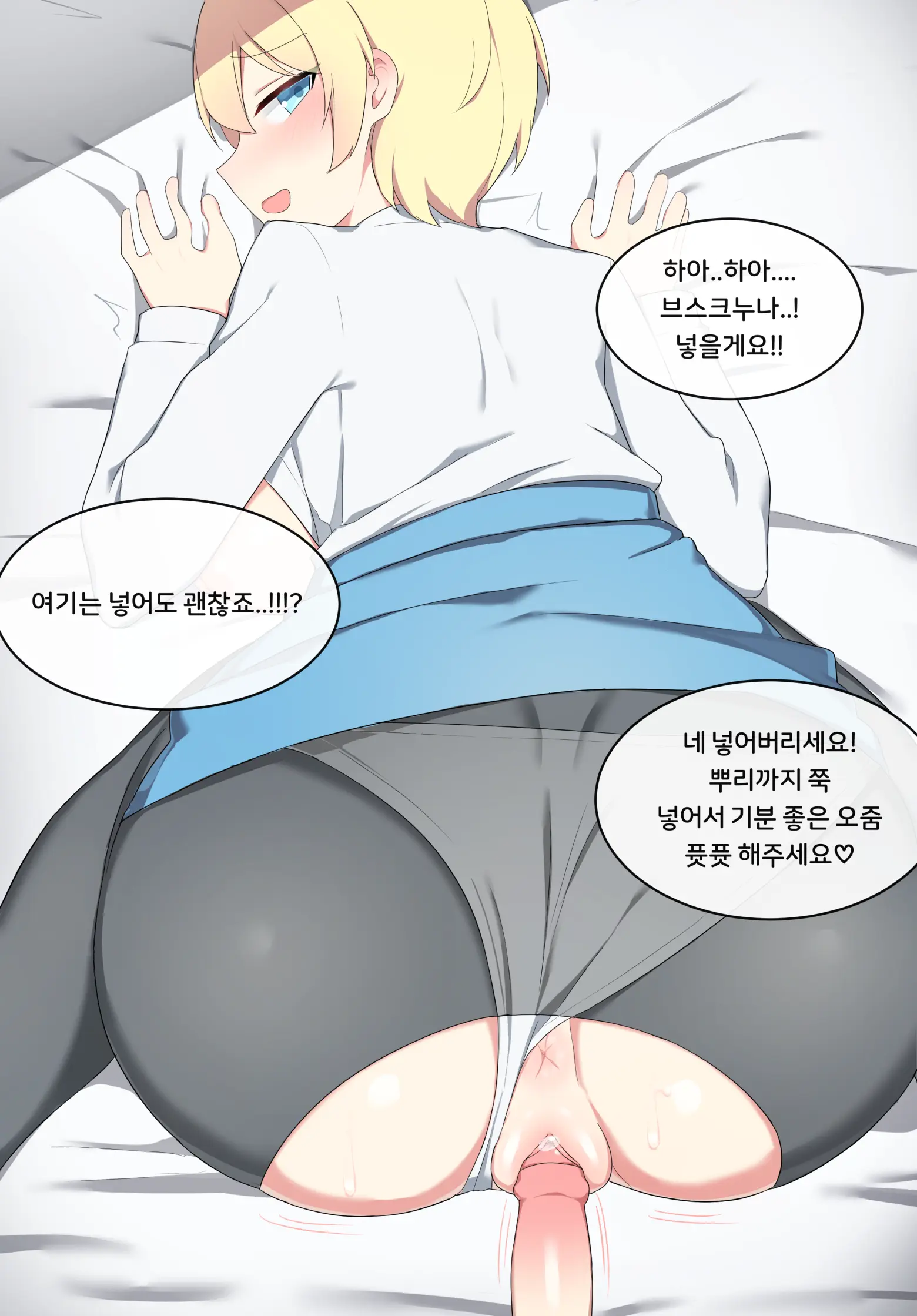 웹툰 이미지 9