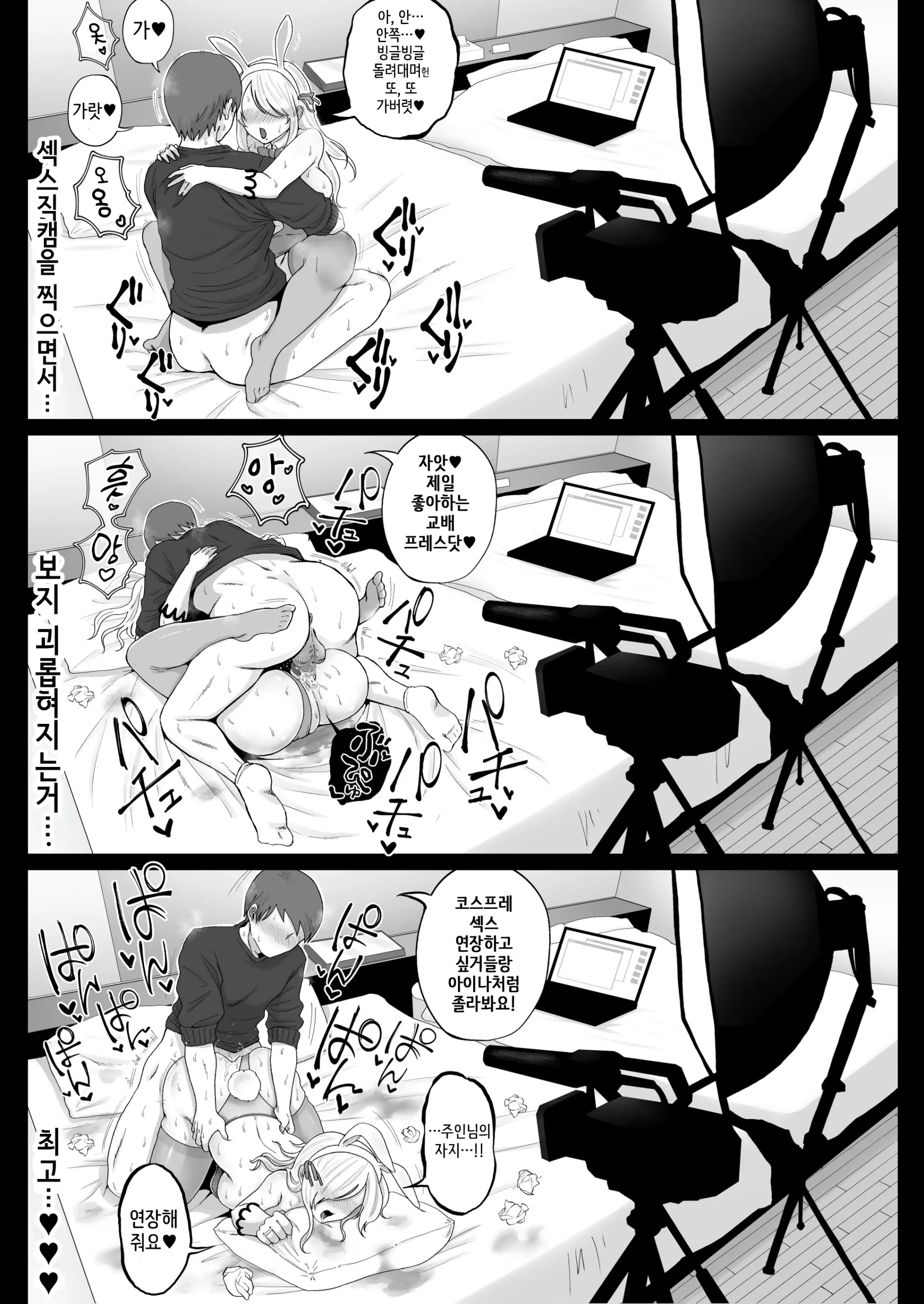웹툰 이미지 65