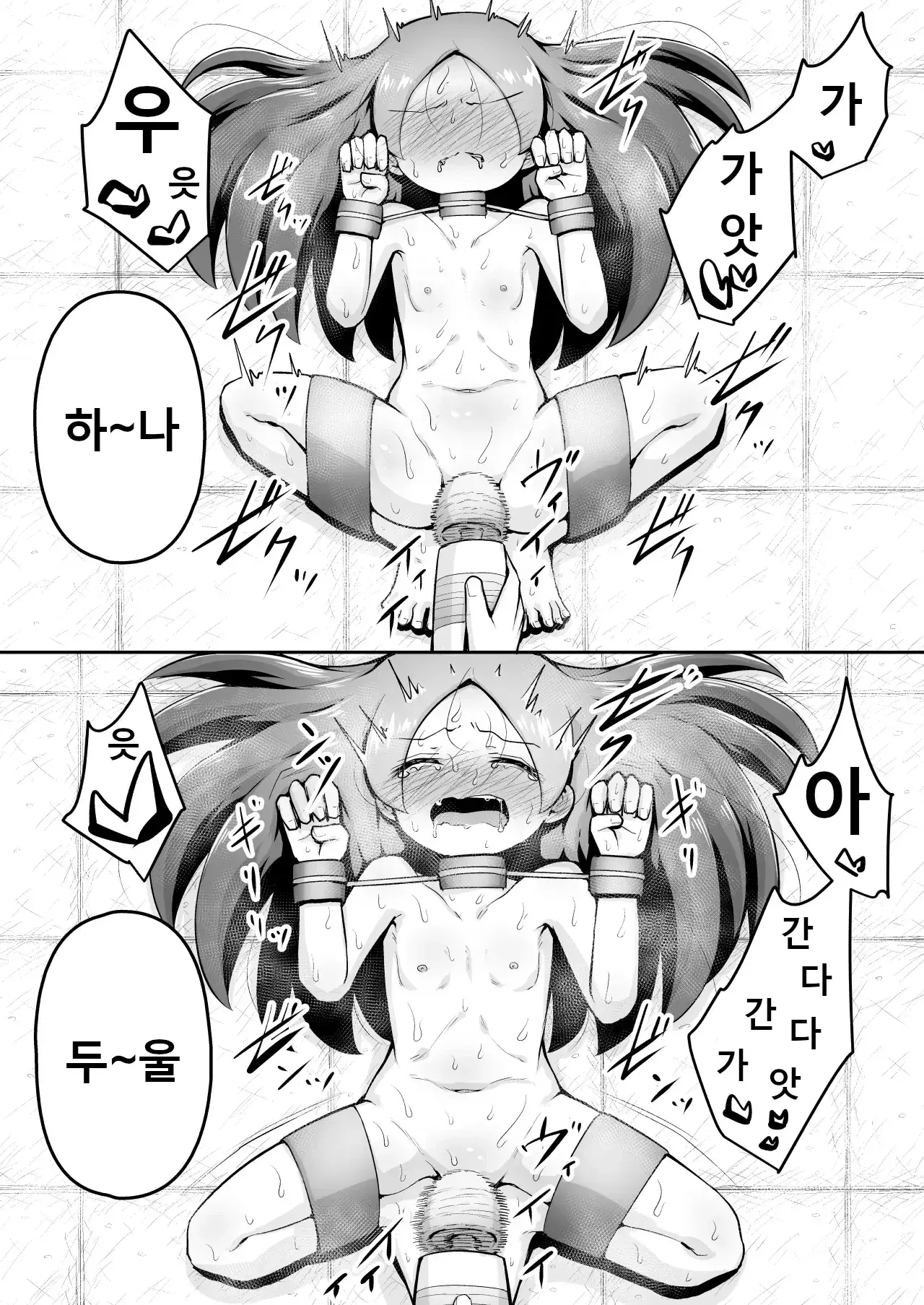 웹툰 이미지 28