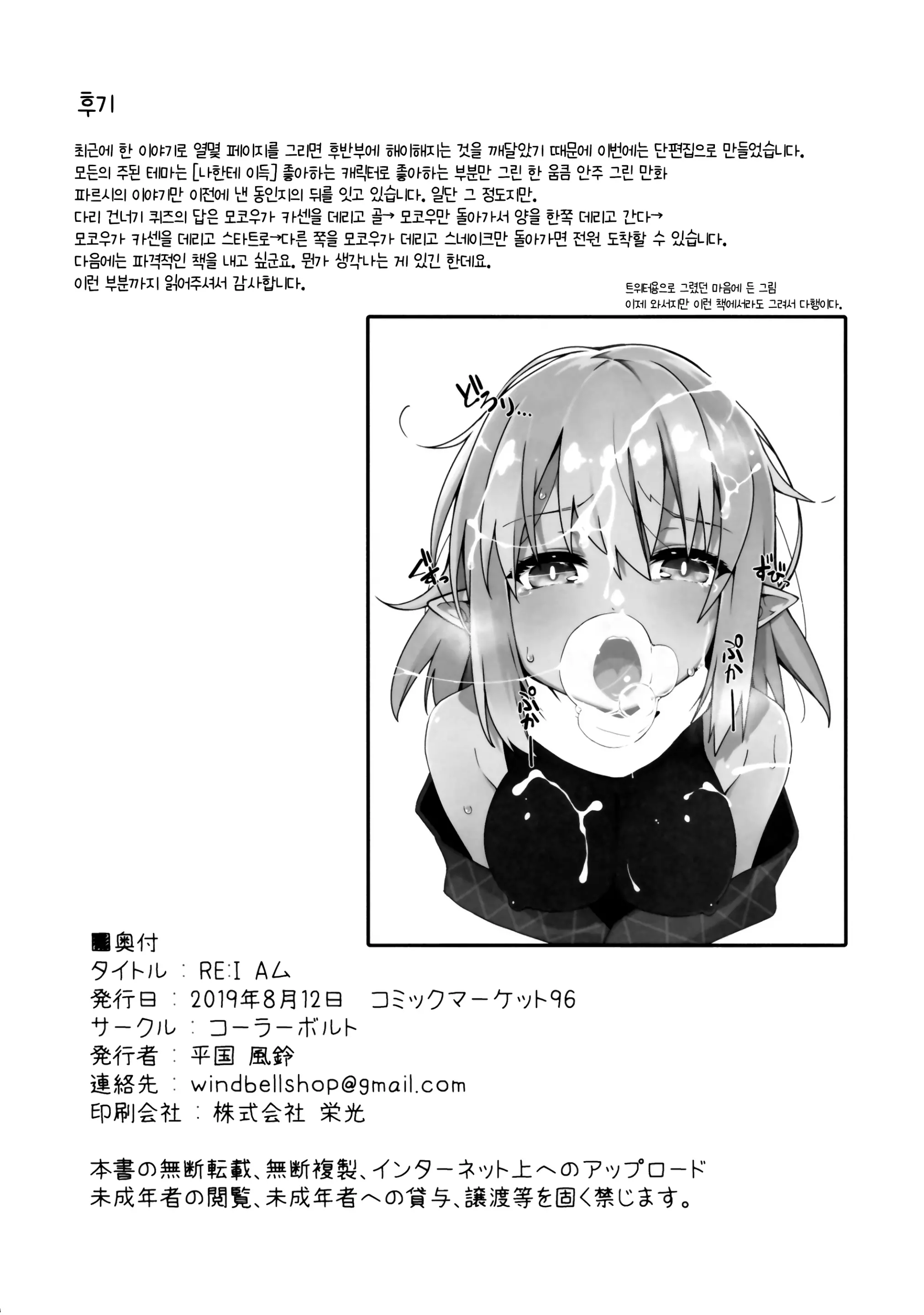 웹툰 이미지 24