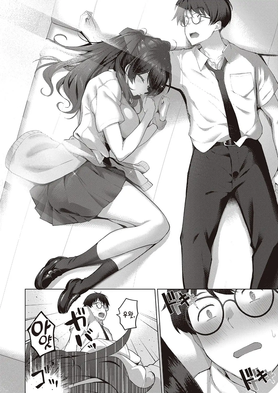 웹툰 이미지 4