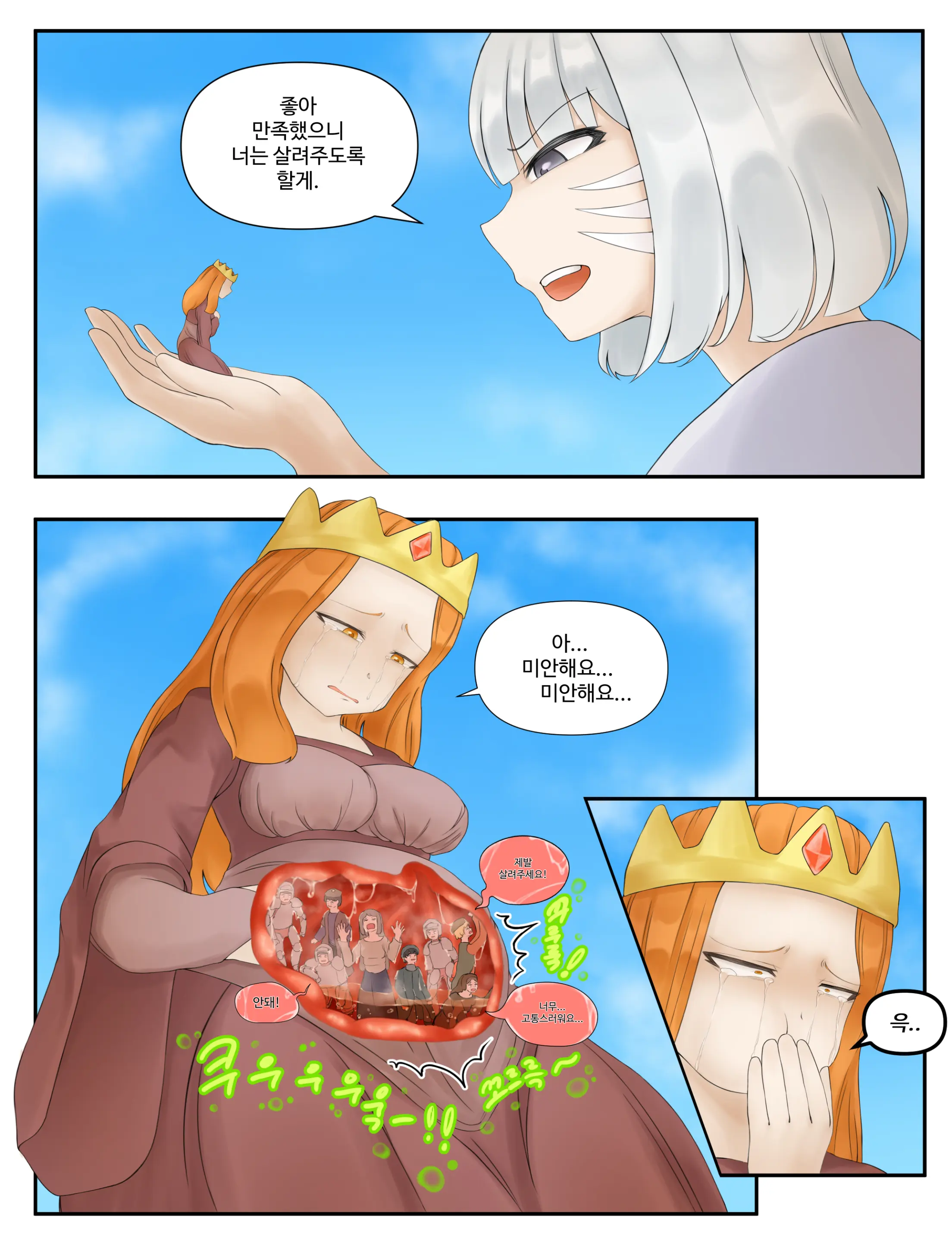 웹툰 이미지 15