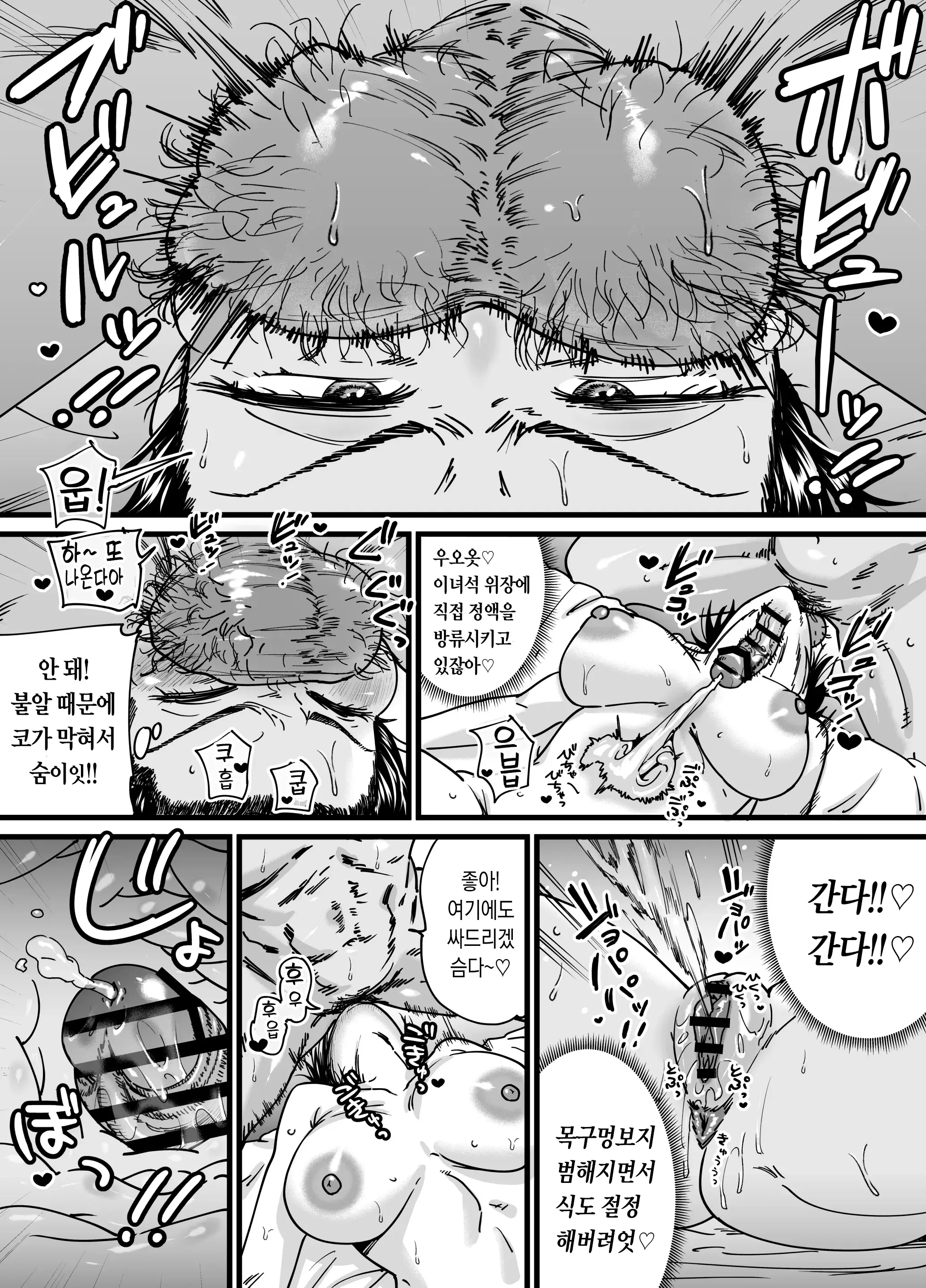 웹툰 이미지 46