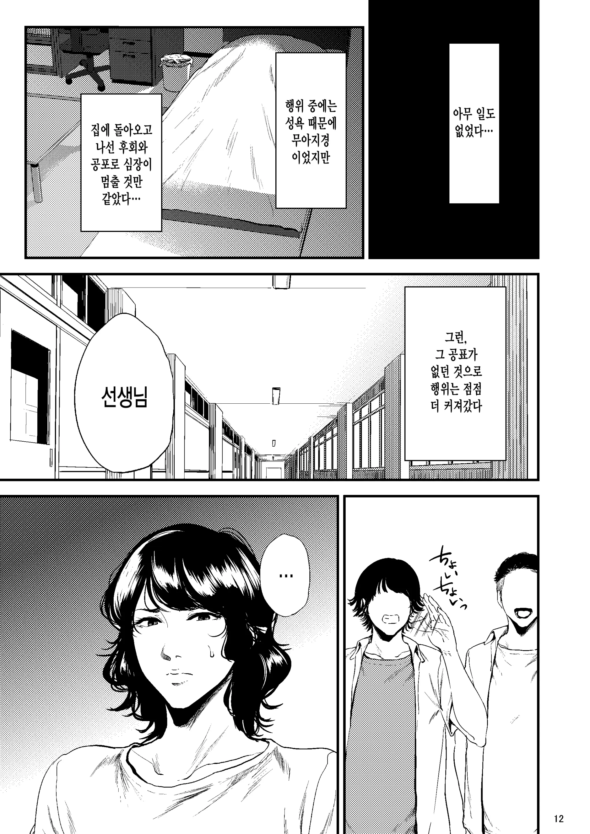 웹툰 이미지 11