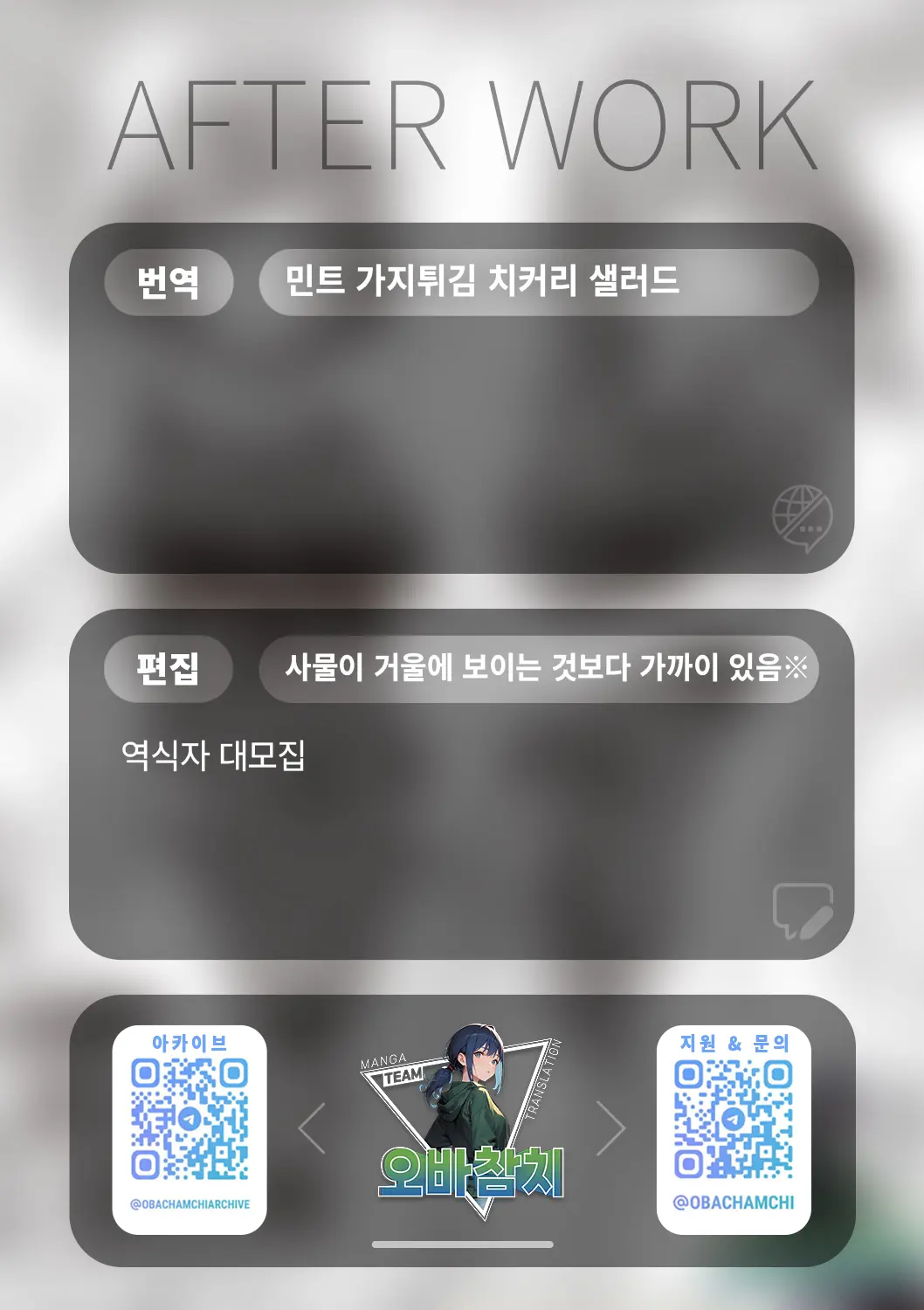 웹툰 이미지 27