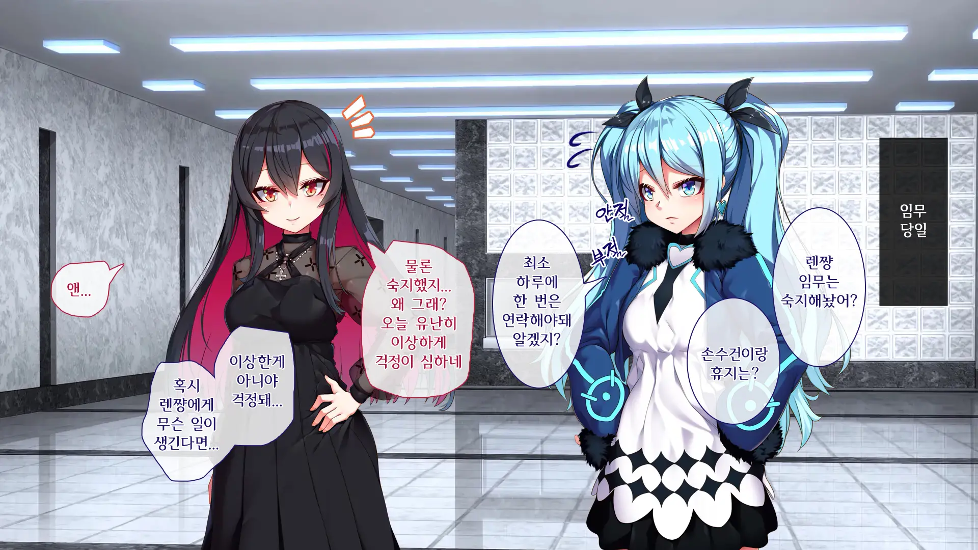 웹툰 이미지 25