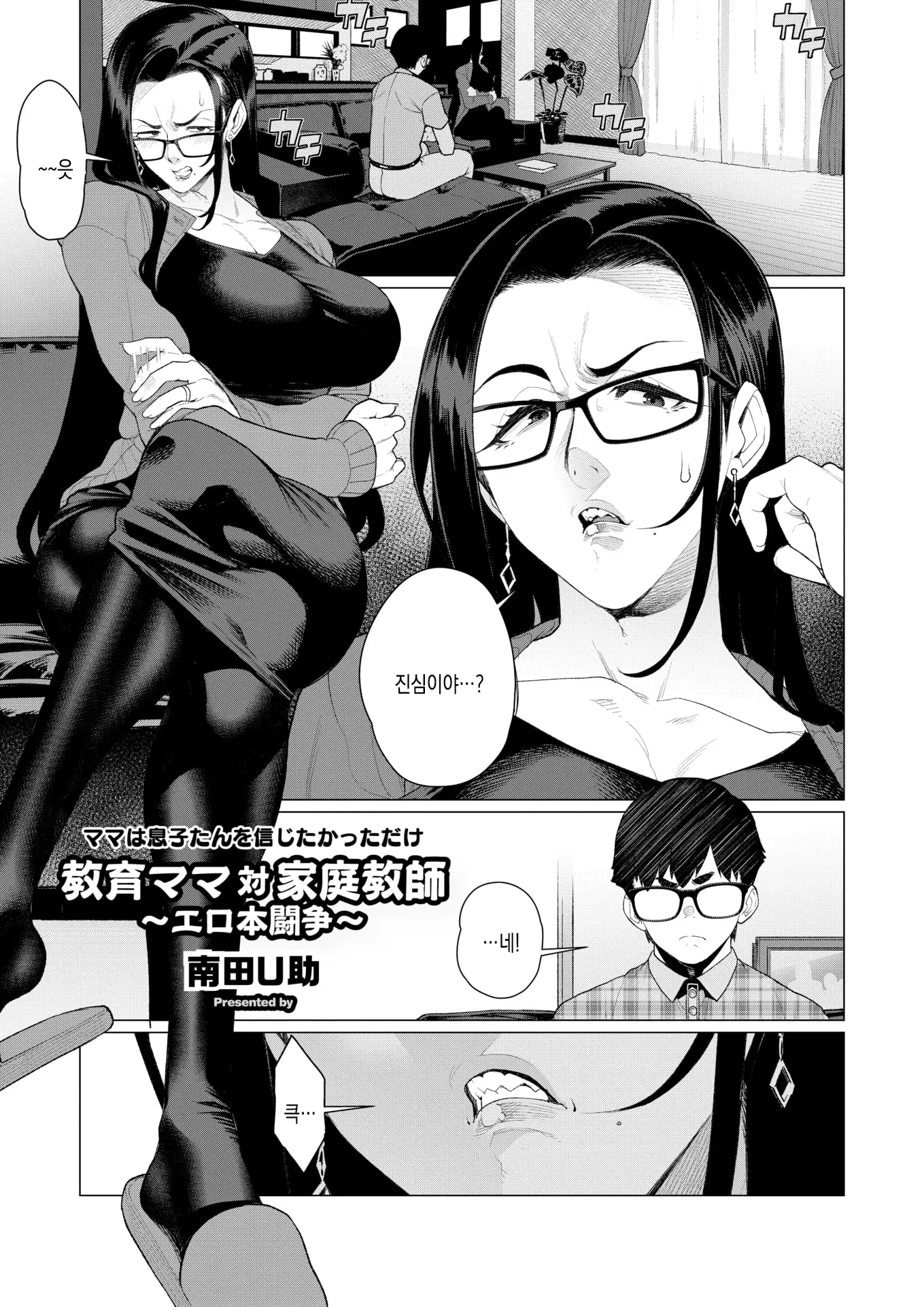 웹툰 이미지 0