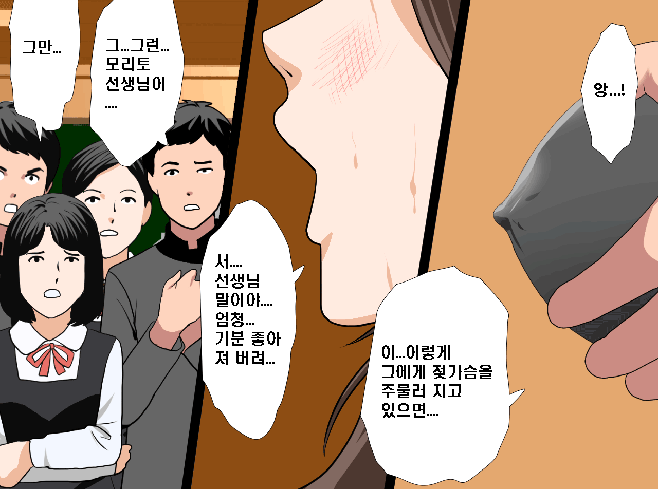 웹툰 이미지 27