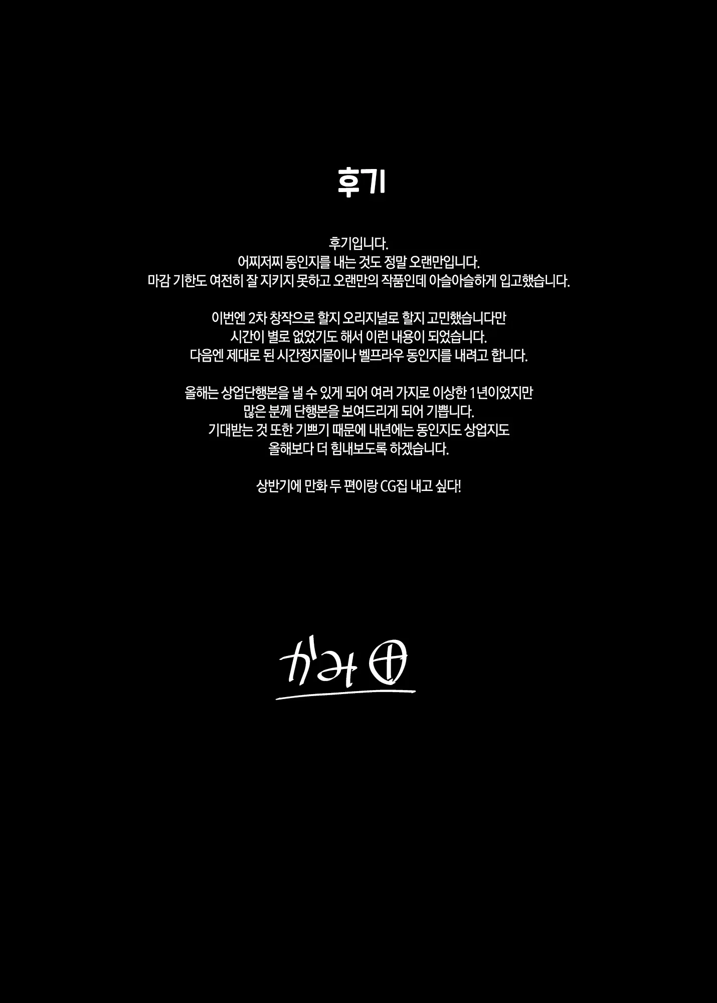 웹툰 이미지 12