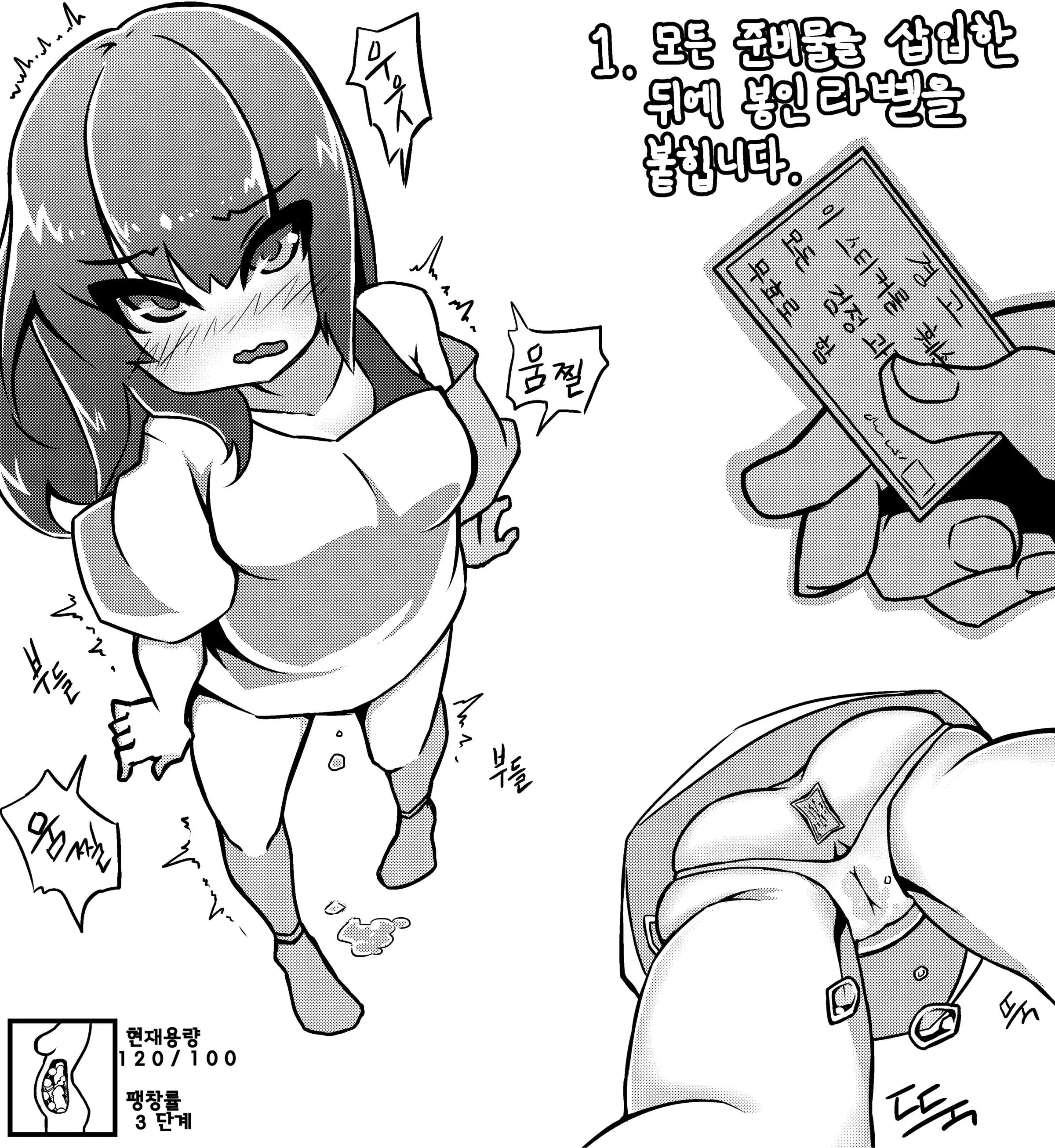 웹툰 이미지 3