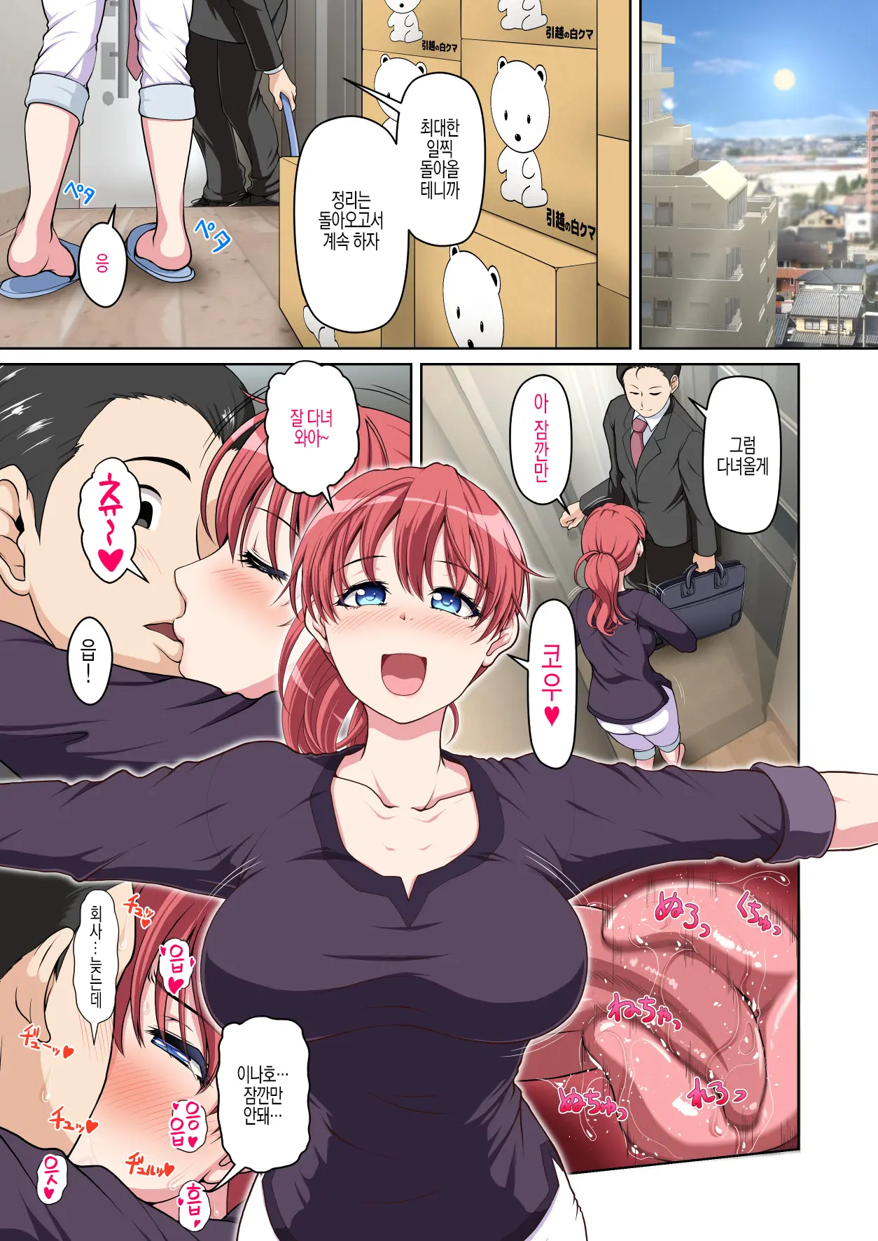 웹툰 이미지 1