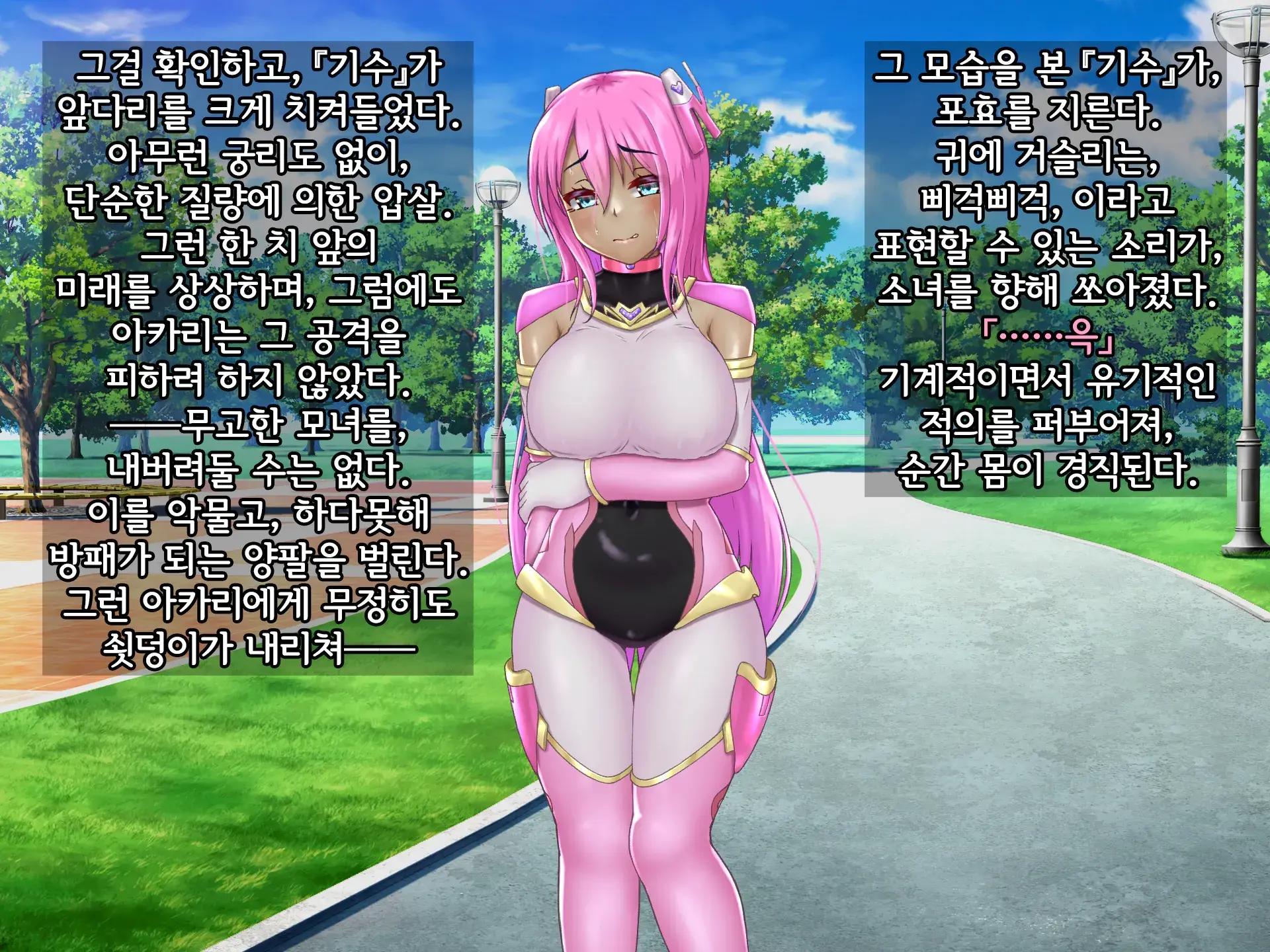 웹툰 이미지 8