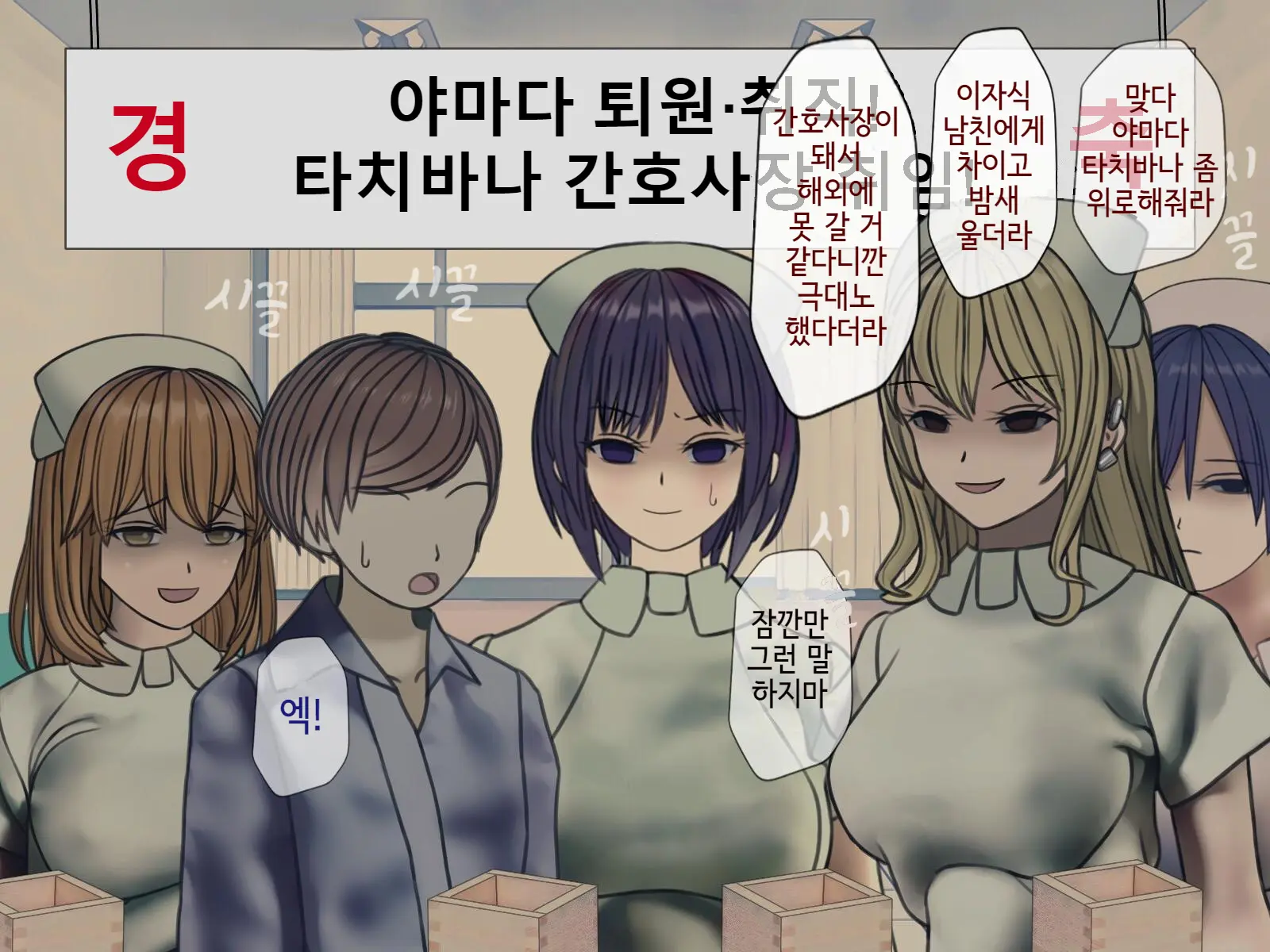 웹툰 이미지 470