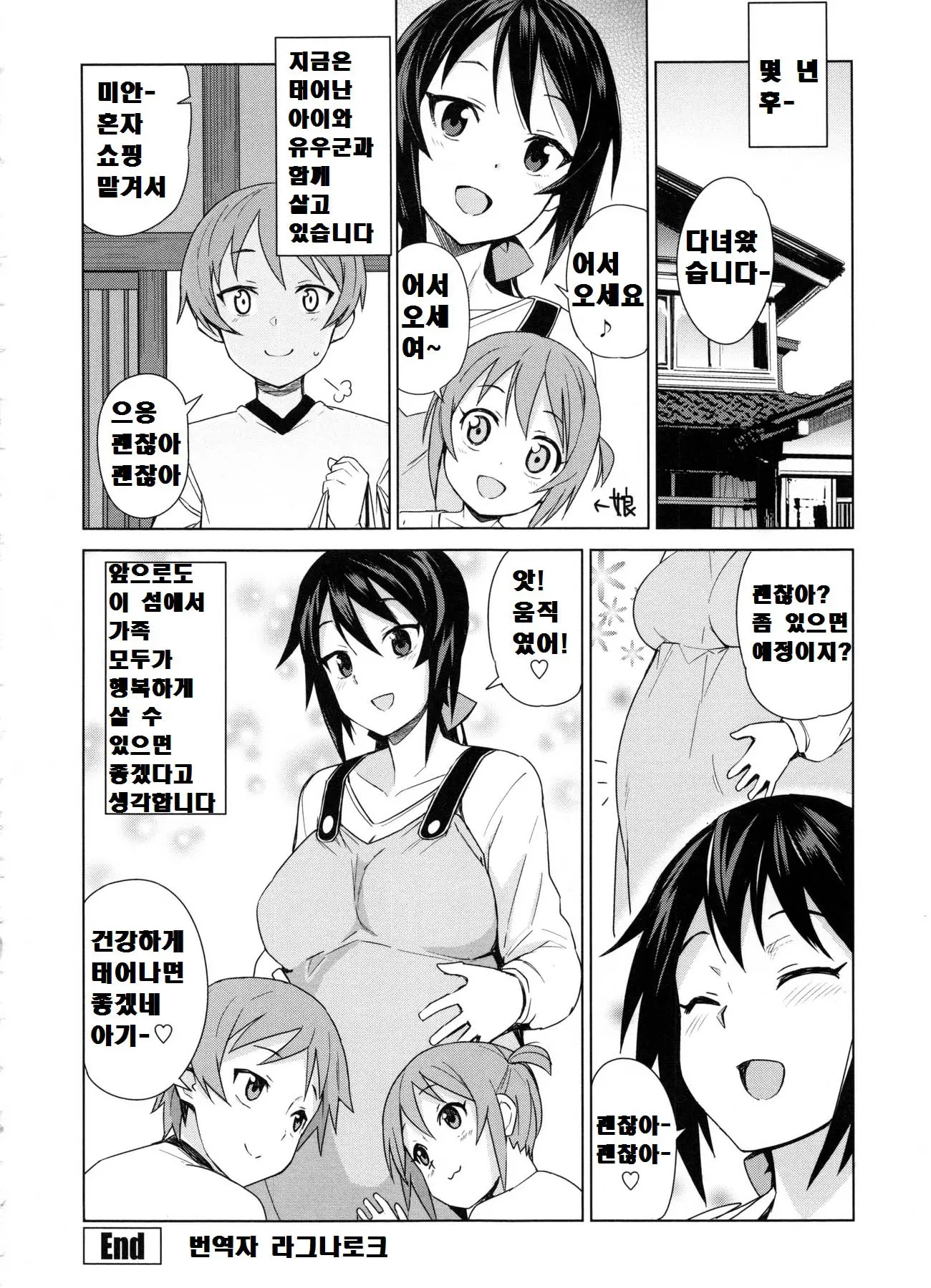 웹툰 이미지 203