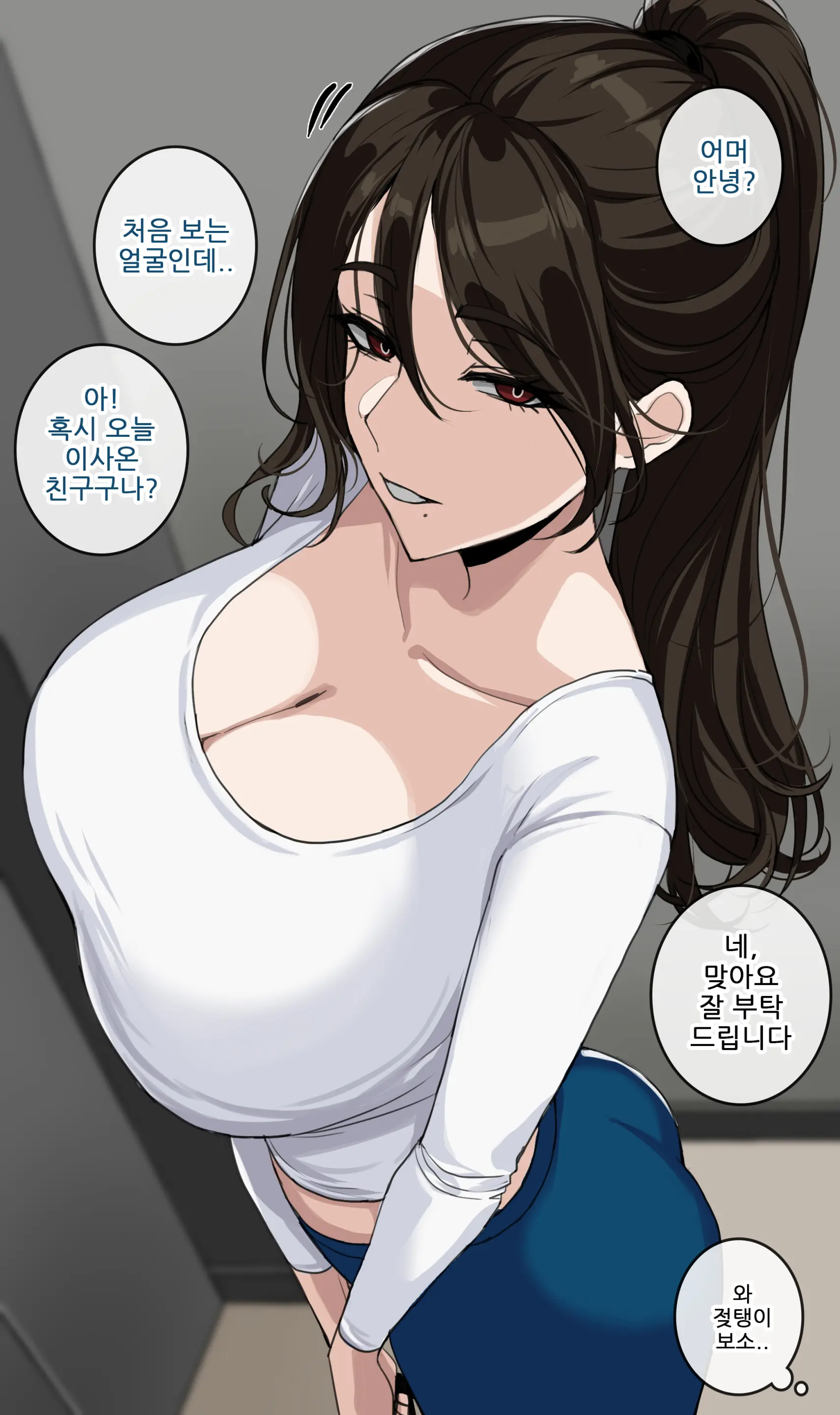 웹툰 이미지 37