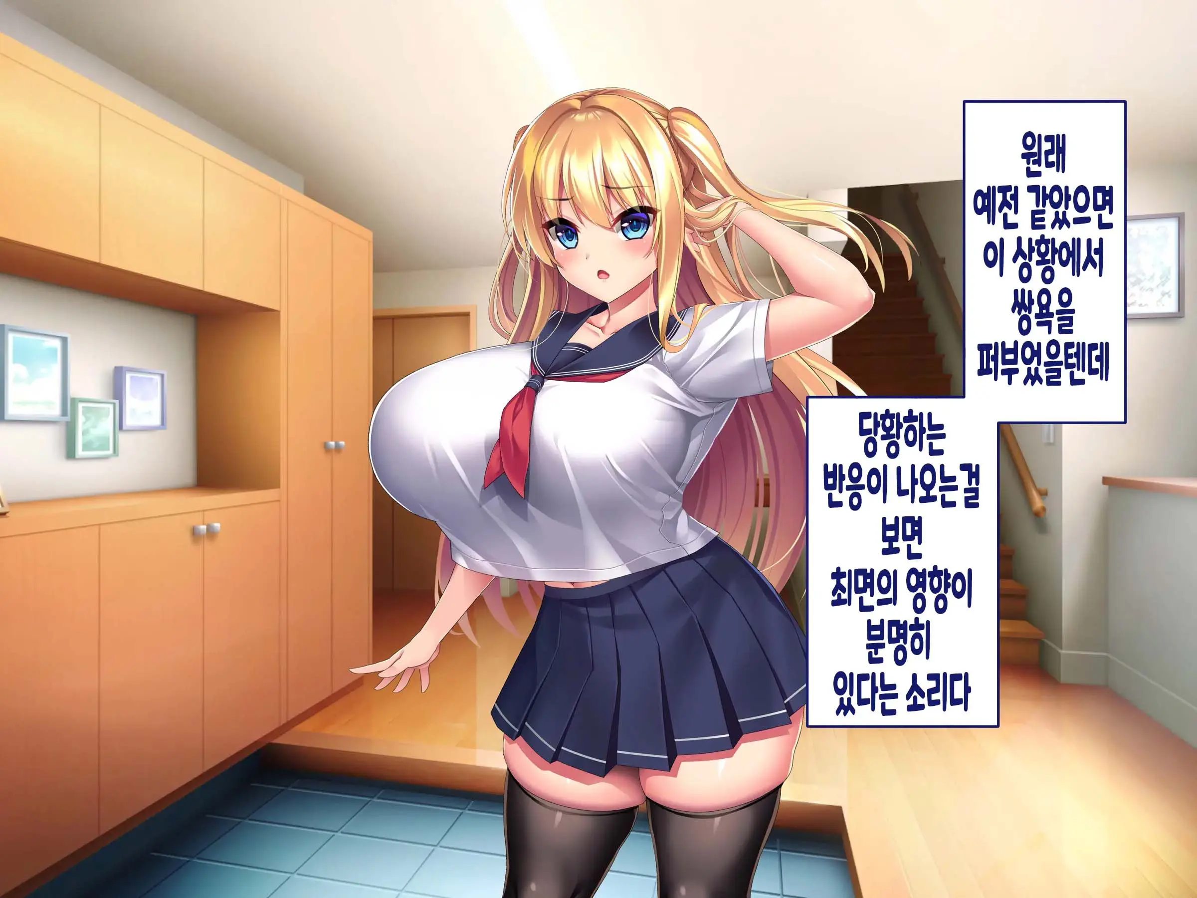웹툰 이미지 88