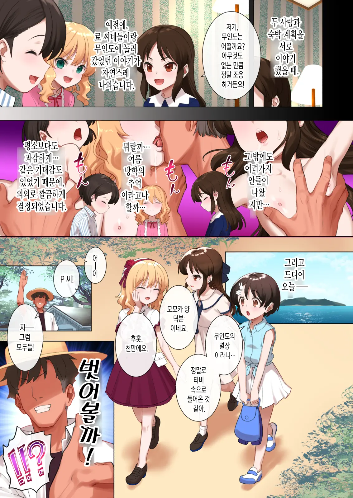 웹툰 이미지 4