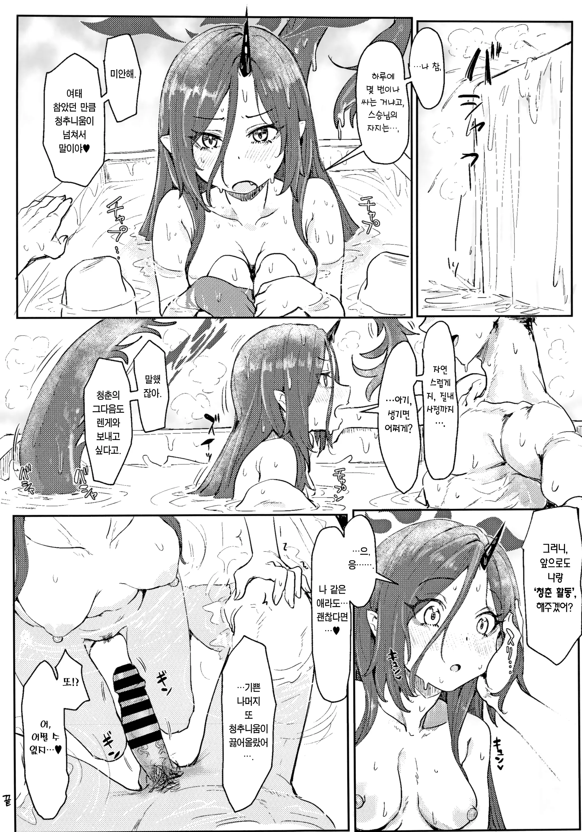 웹툰 이미지 22