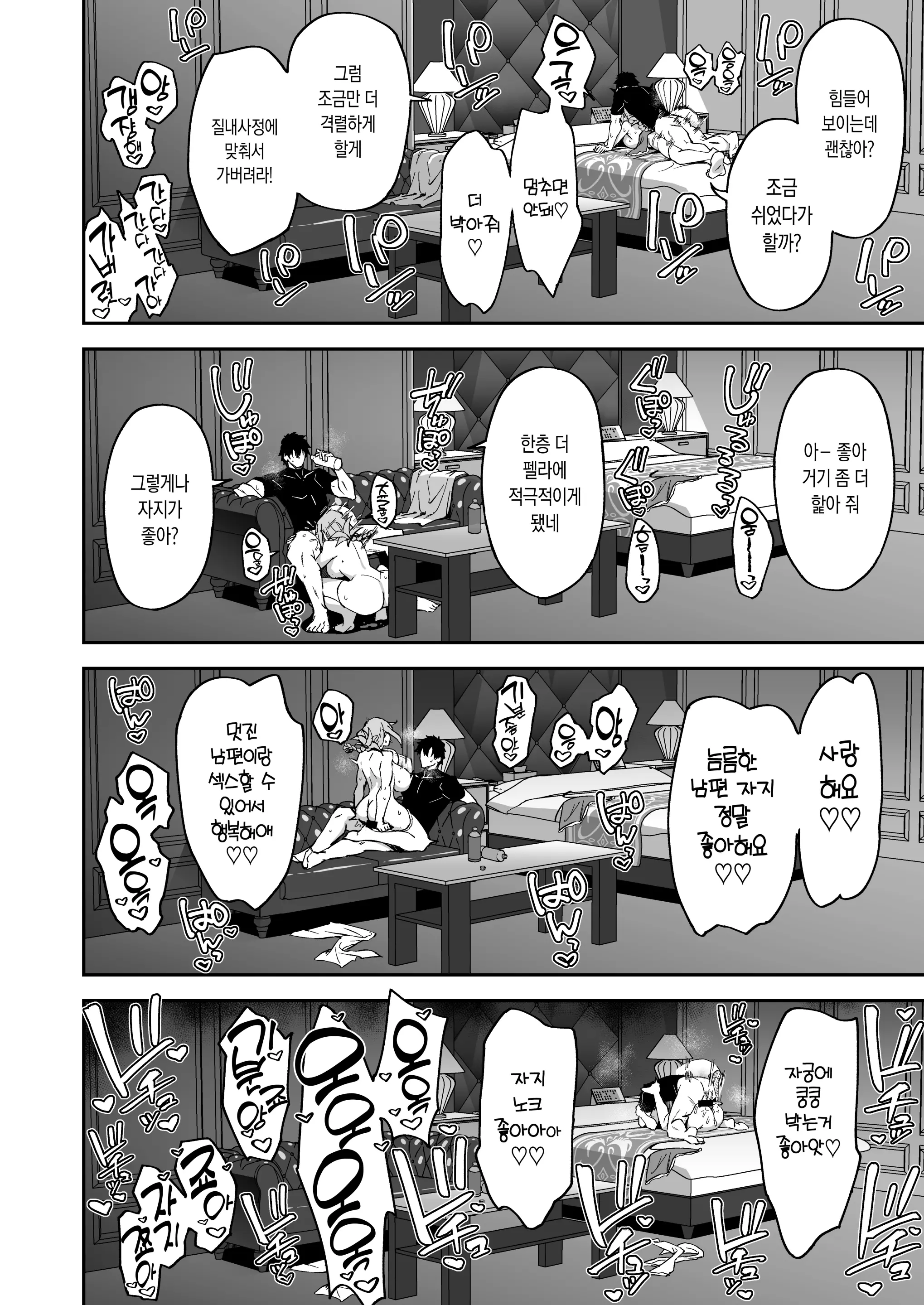 웹툰 이미지 30