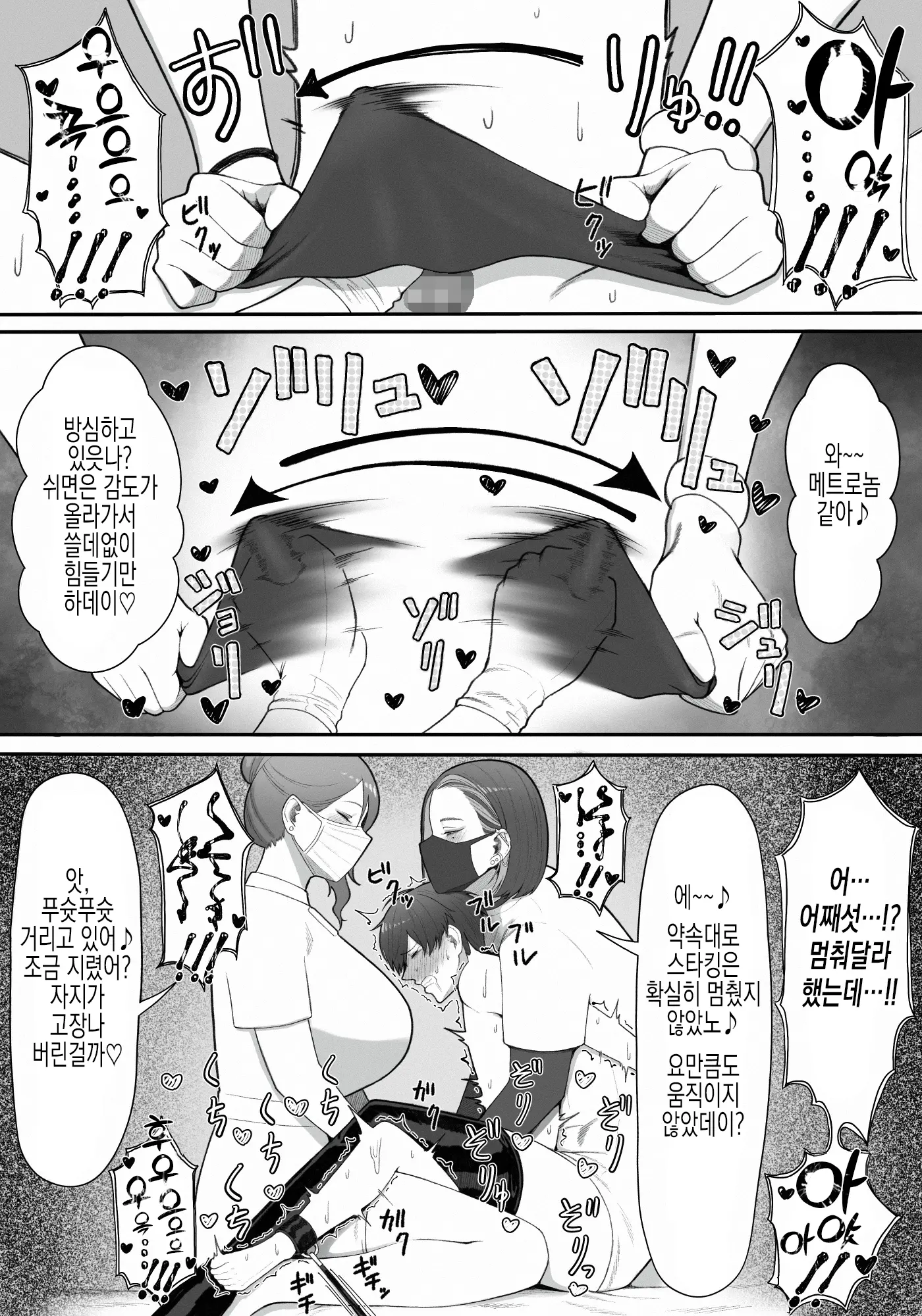 웹툰 이미지 30