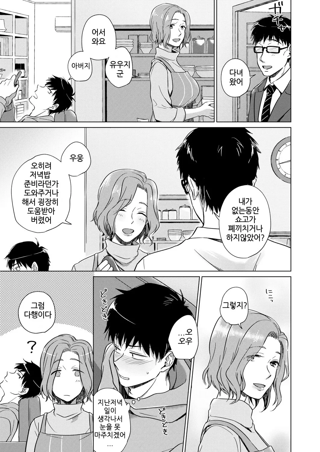 웹툰 이미지 21