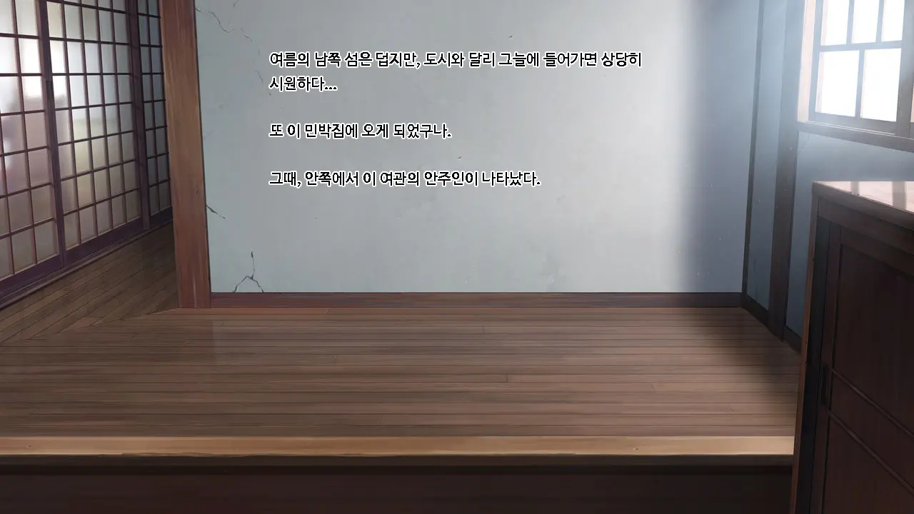 웹툰 이미지 57