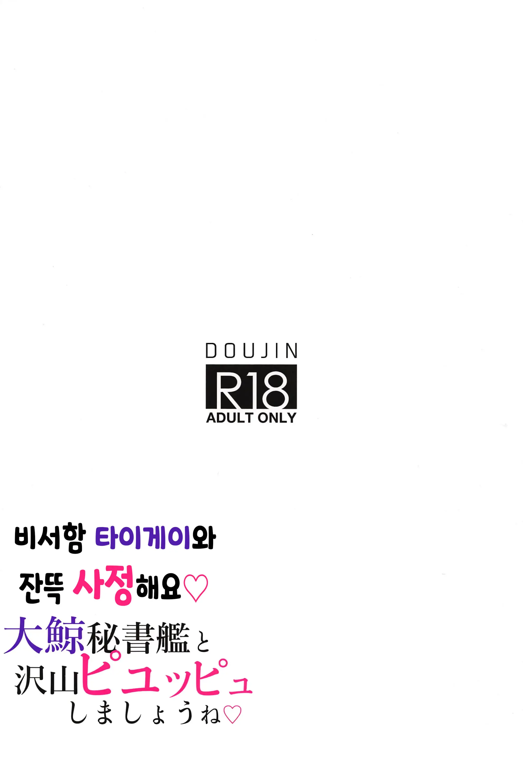 웹툰 이미지 20