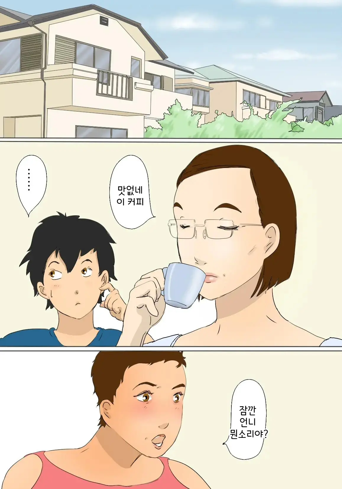 웹툰 이미지 15