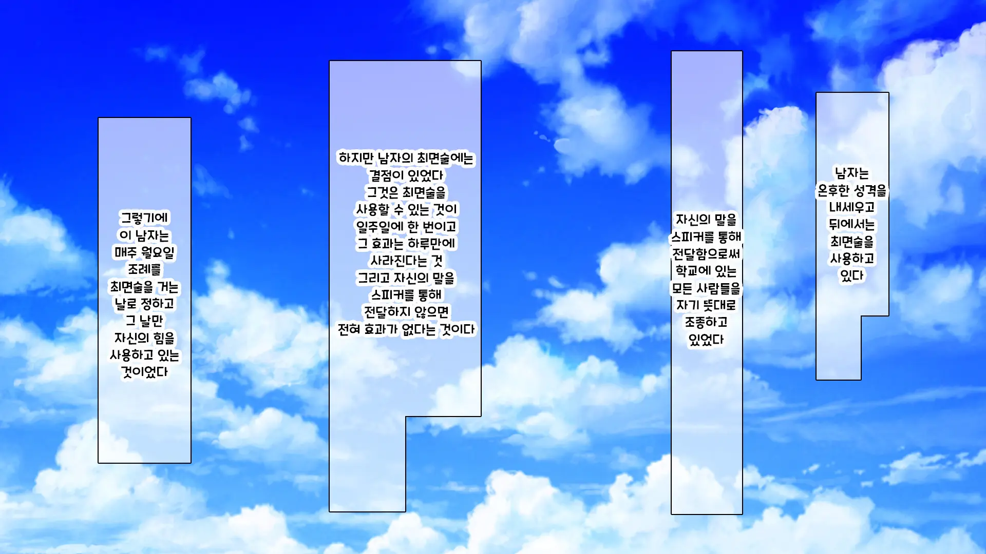 웹툰 이미지 12