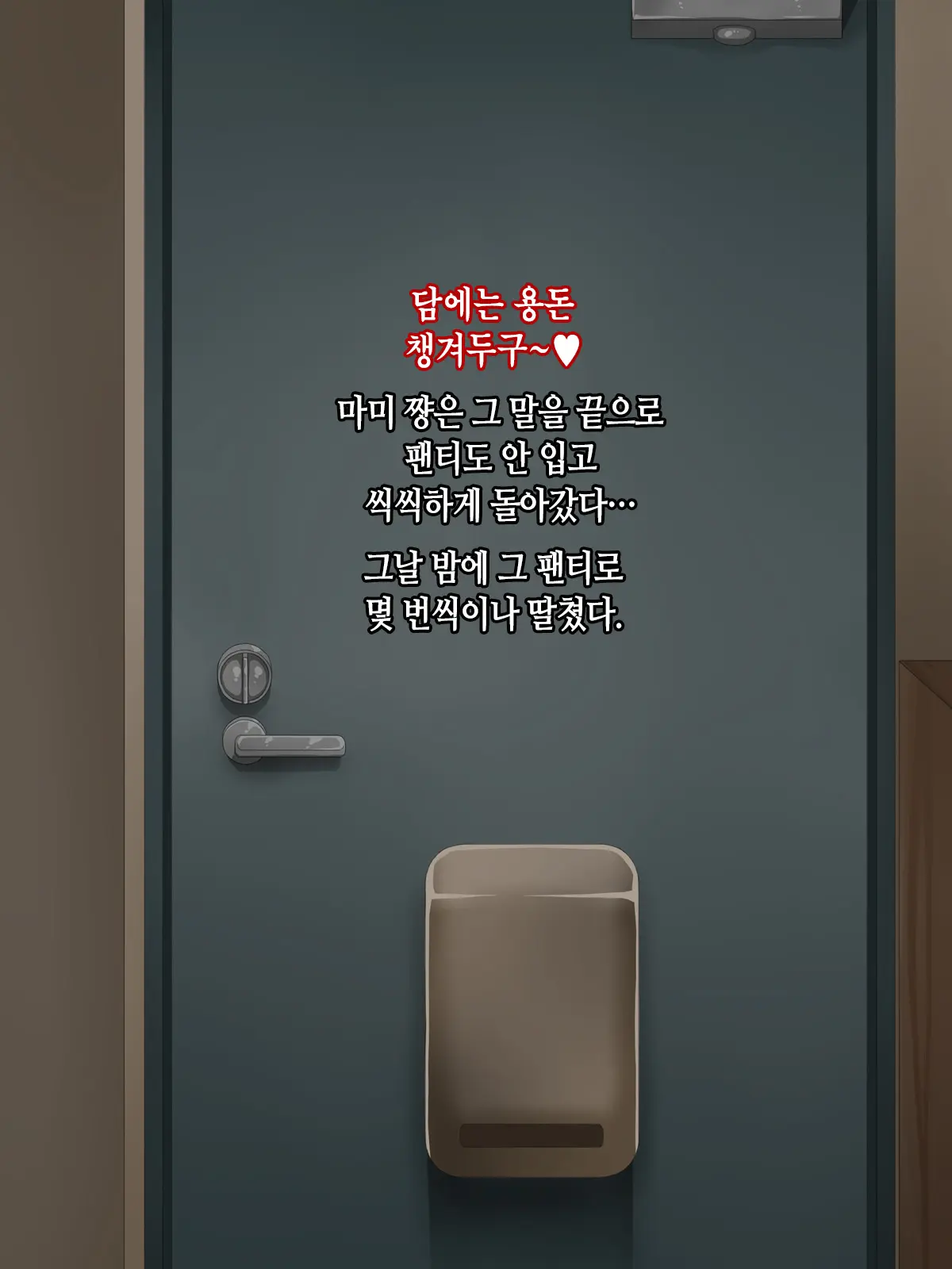 웹툰 이미지 156